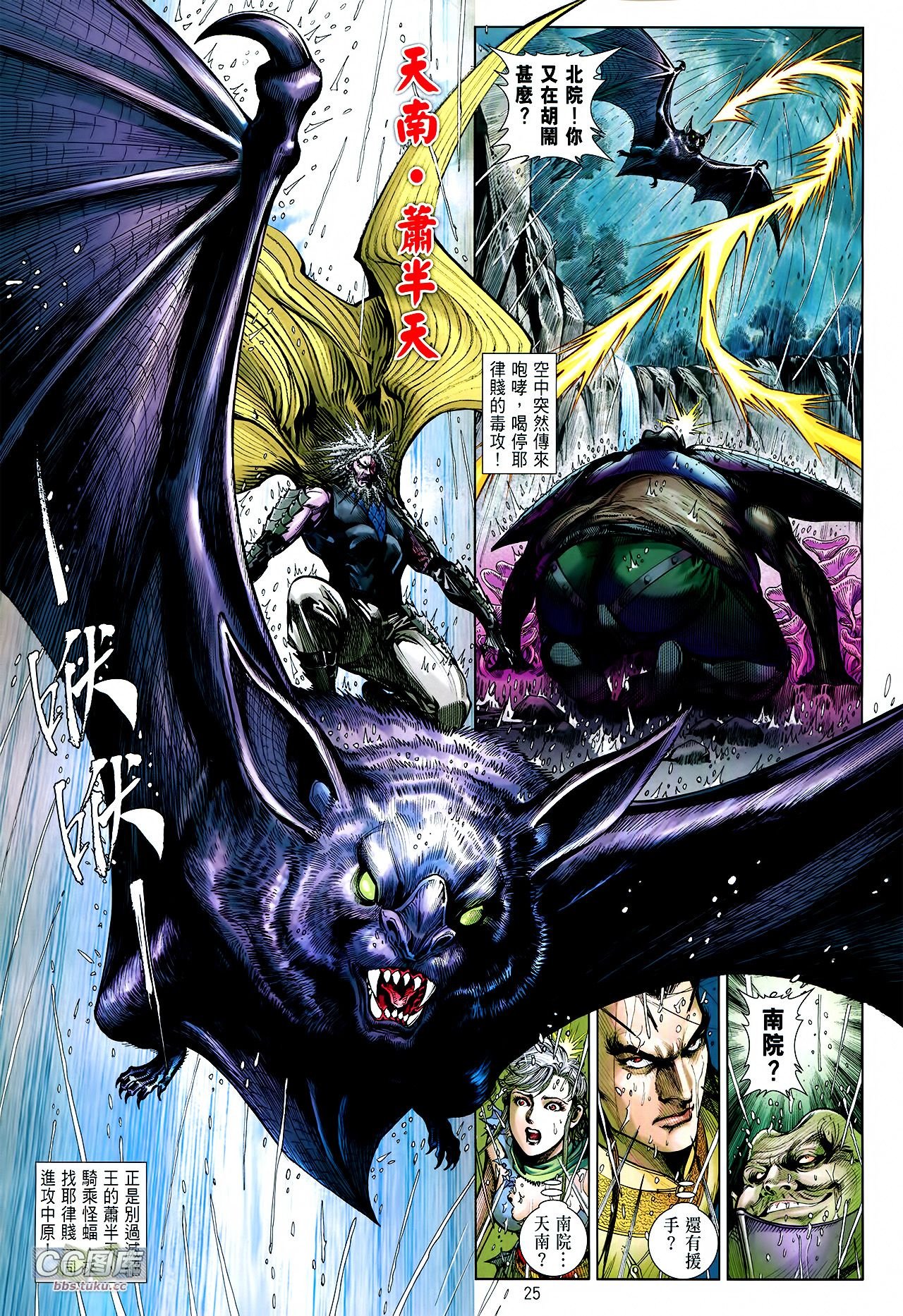 第107话