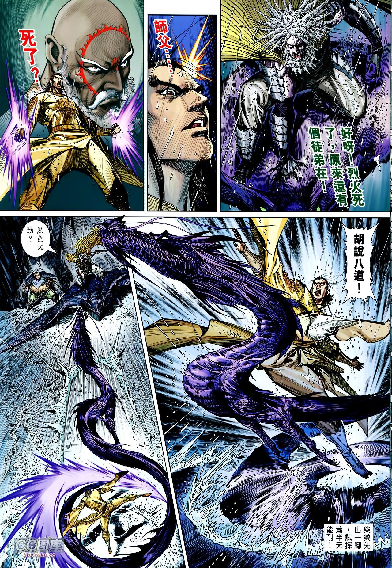 第107话