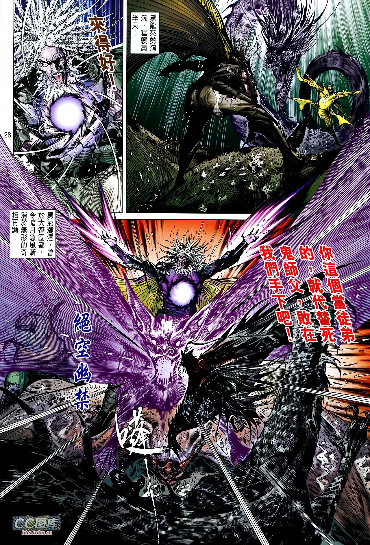 第107话