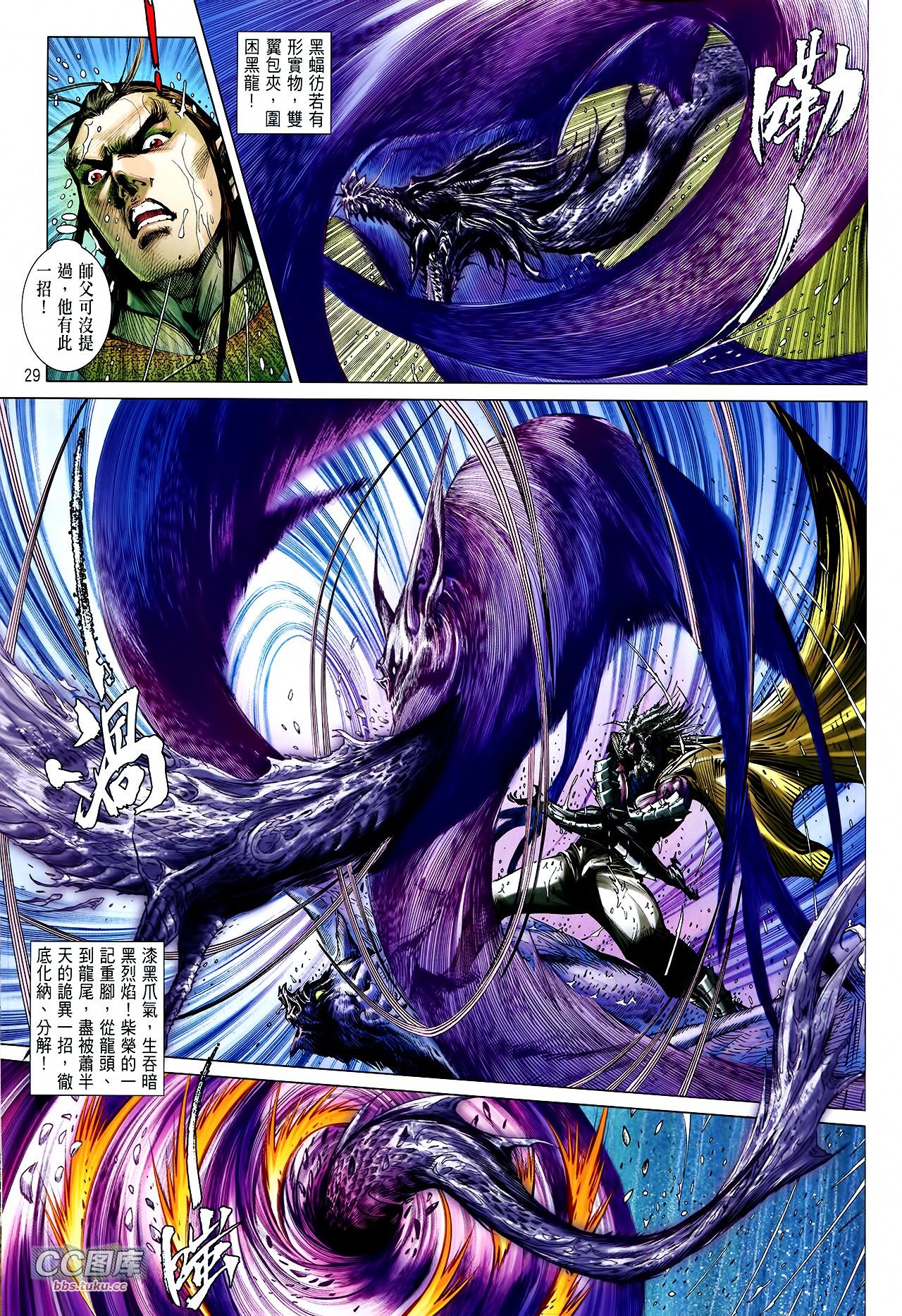 第107话