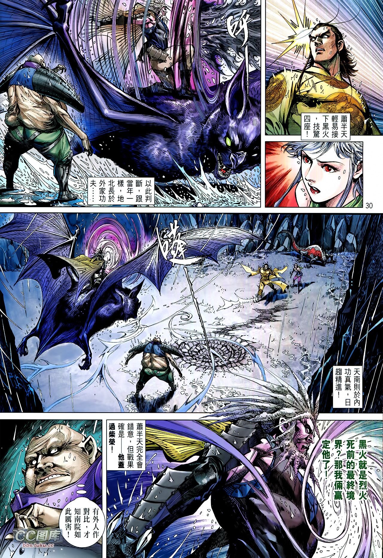 第107话