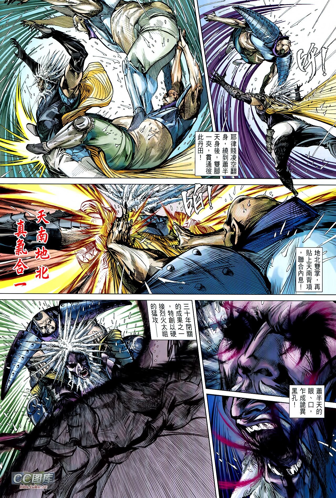 第108话