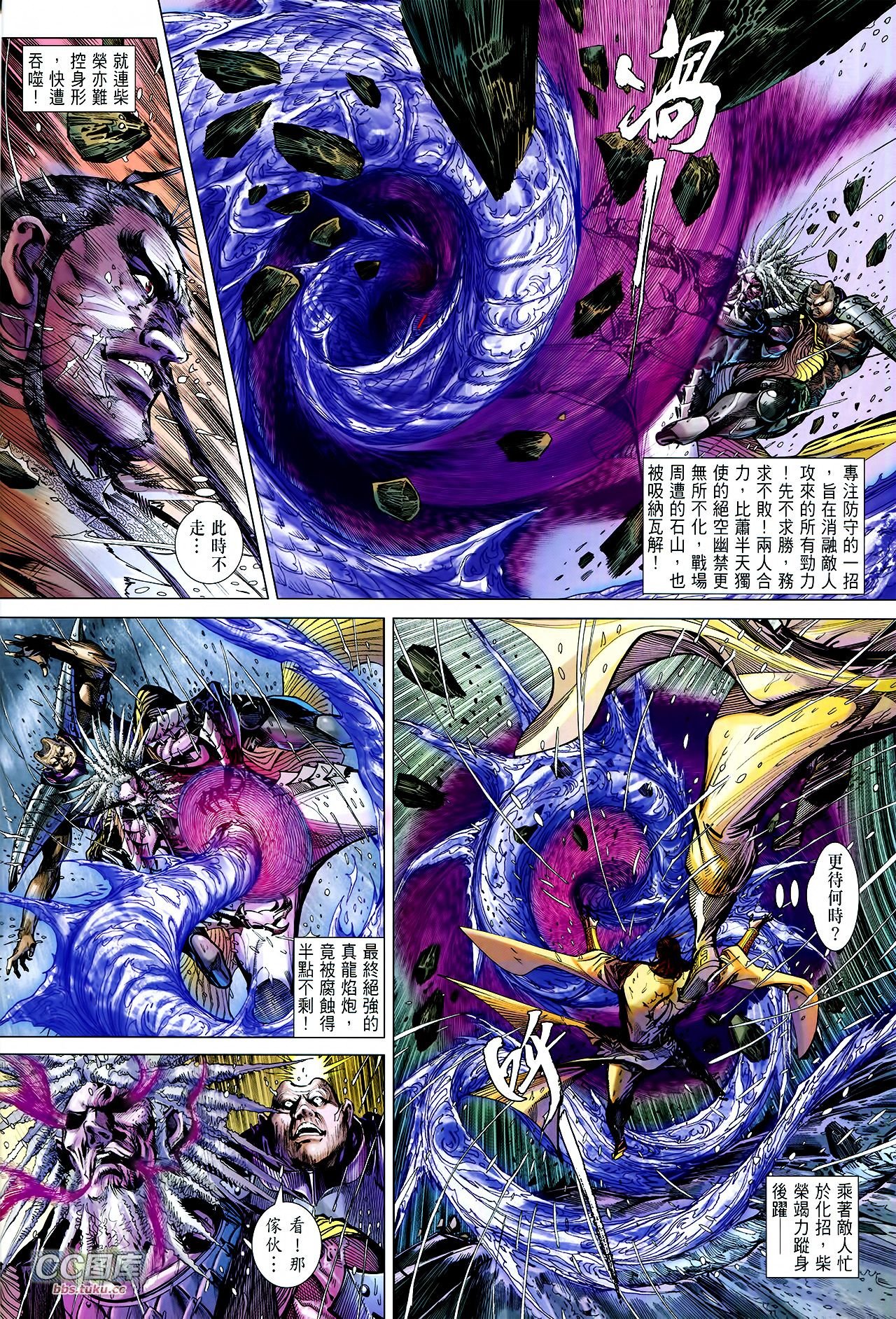第108话