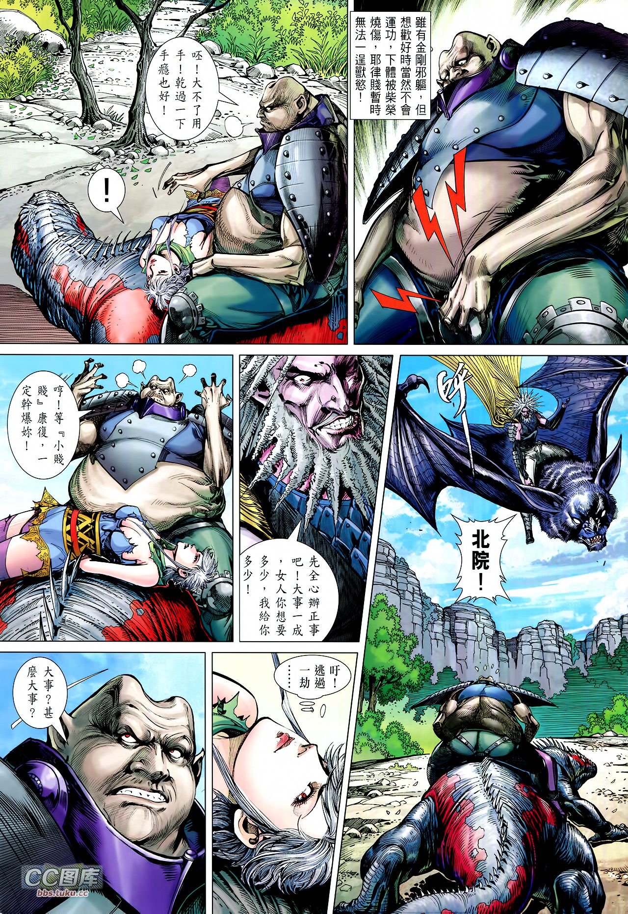 第109话