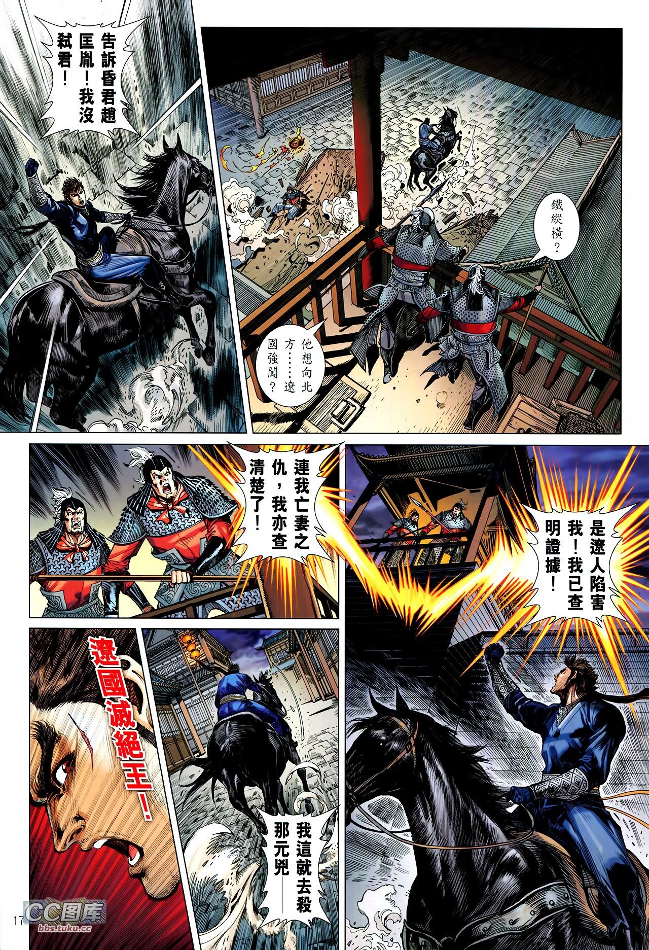 第109话