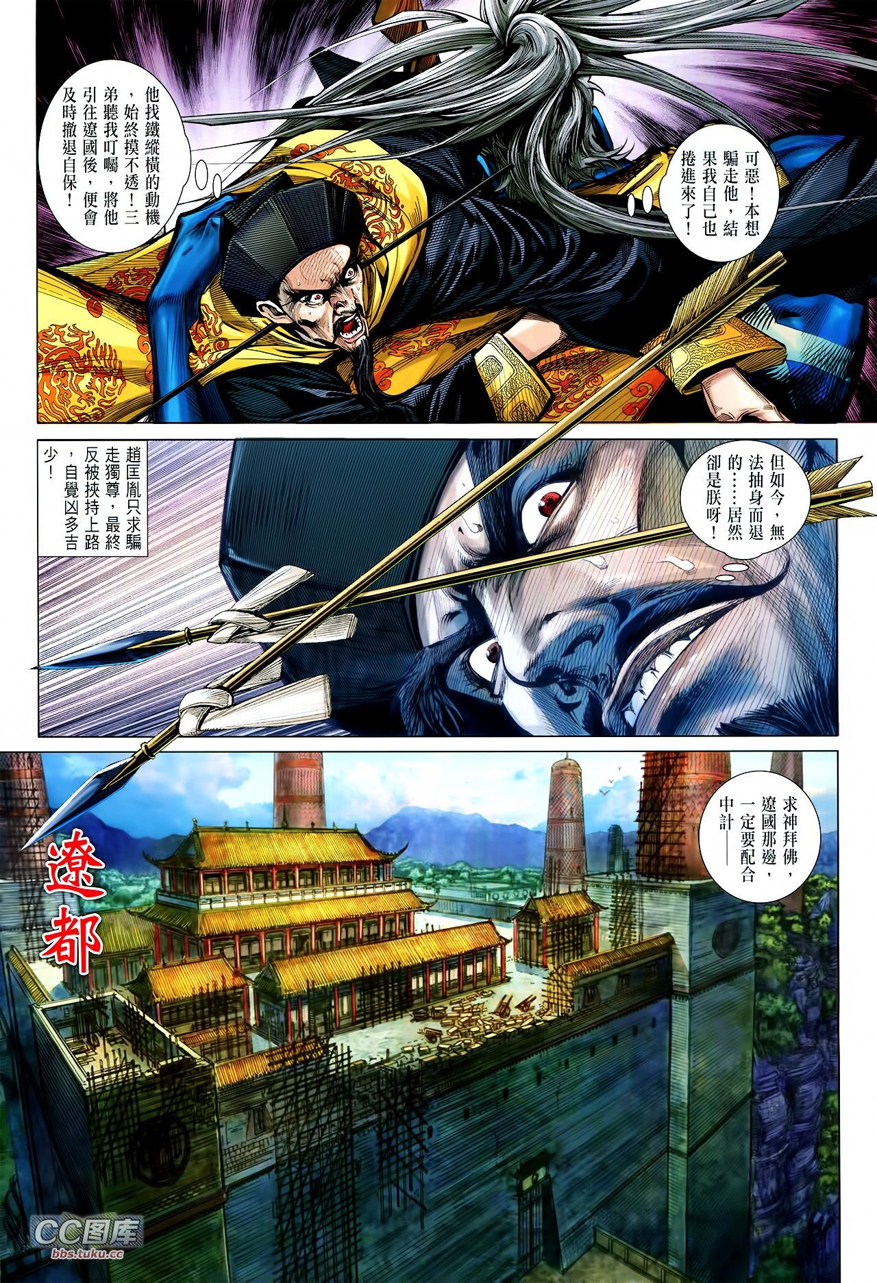 第109话