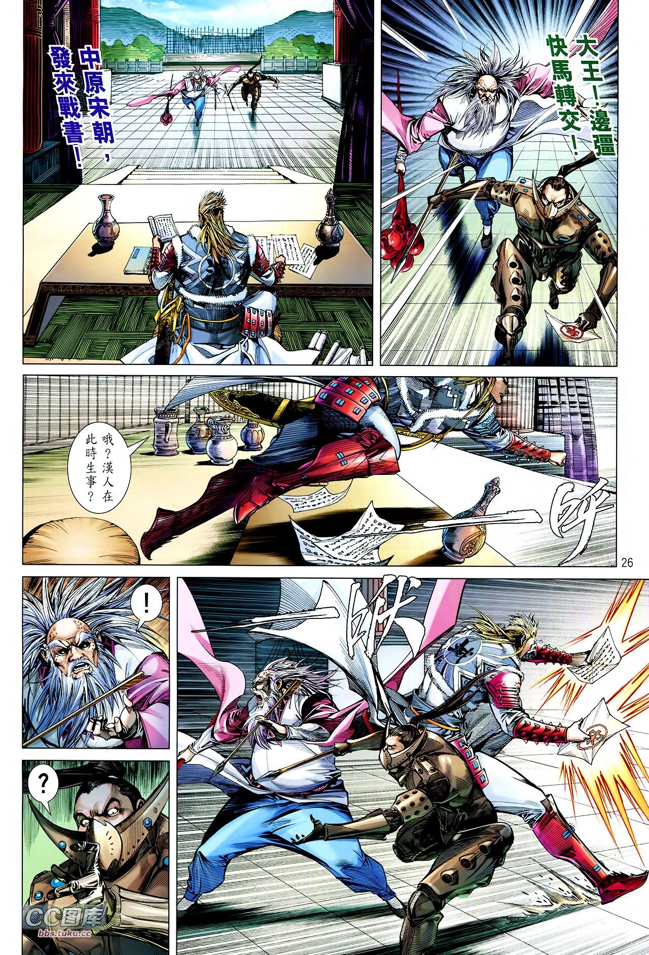 第109话