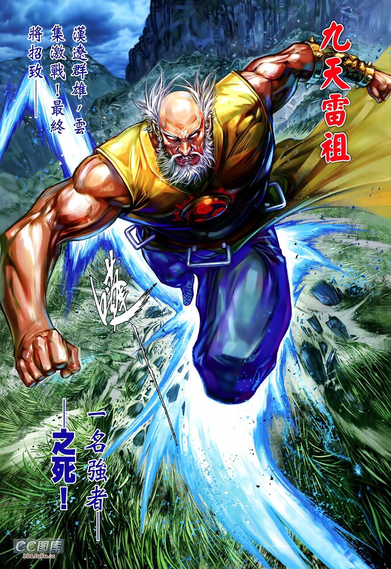 第109话