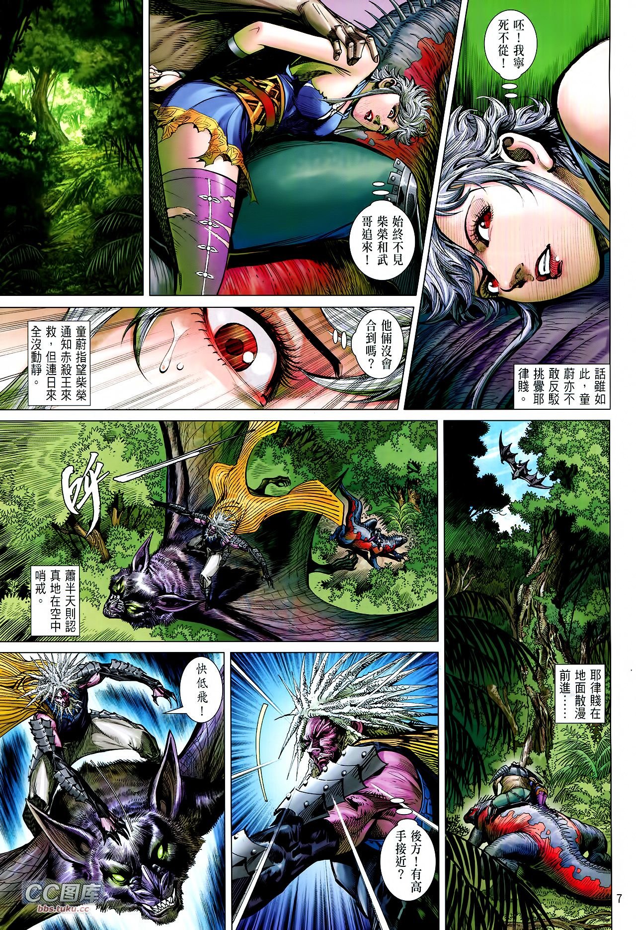 第110话