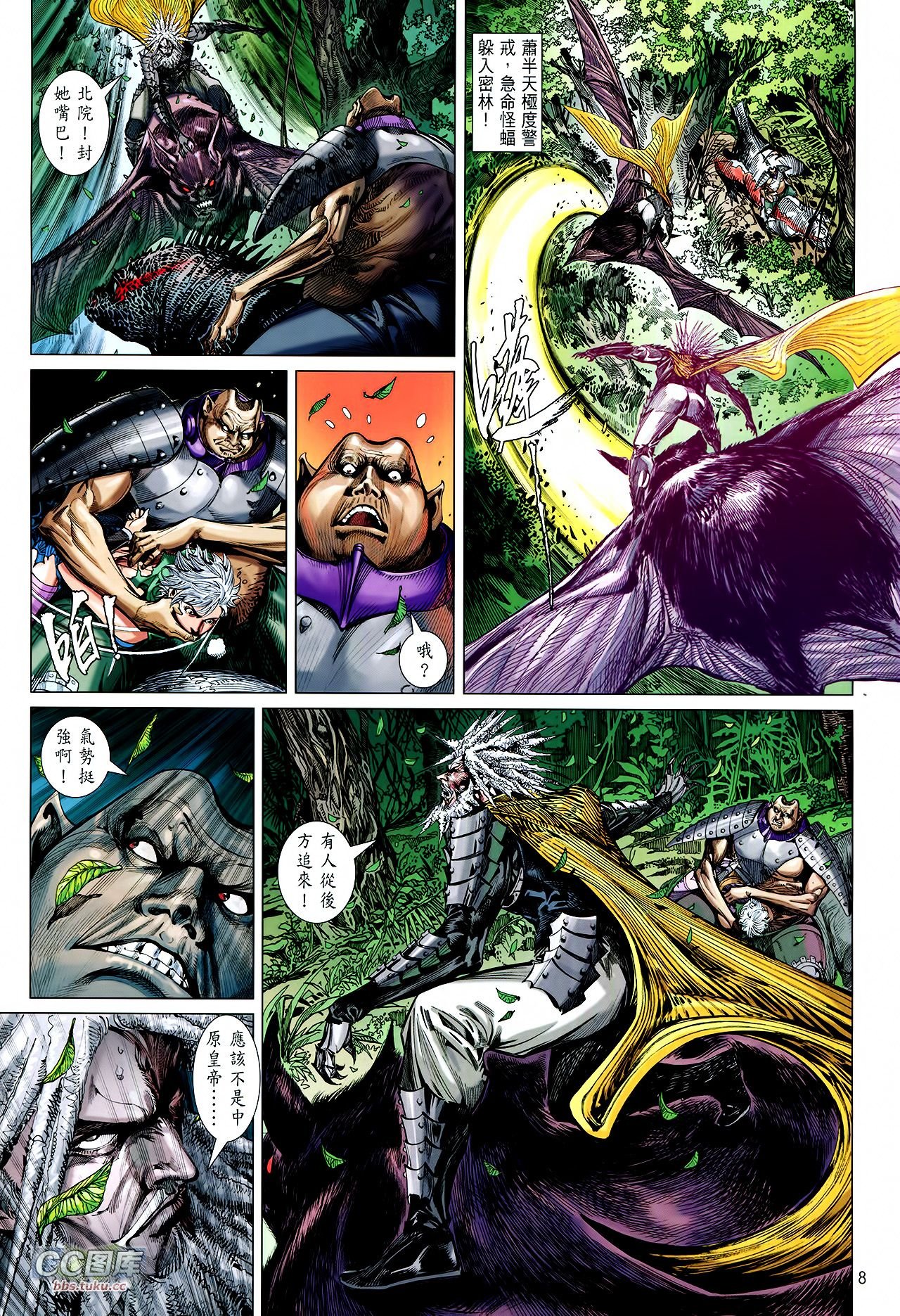 第110话
