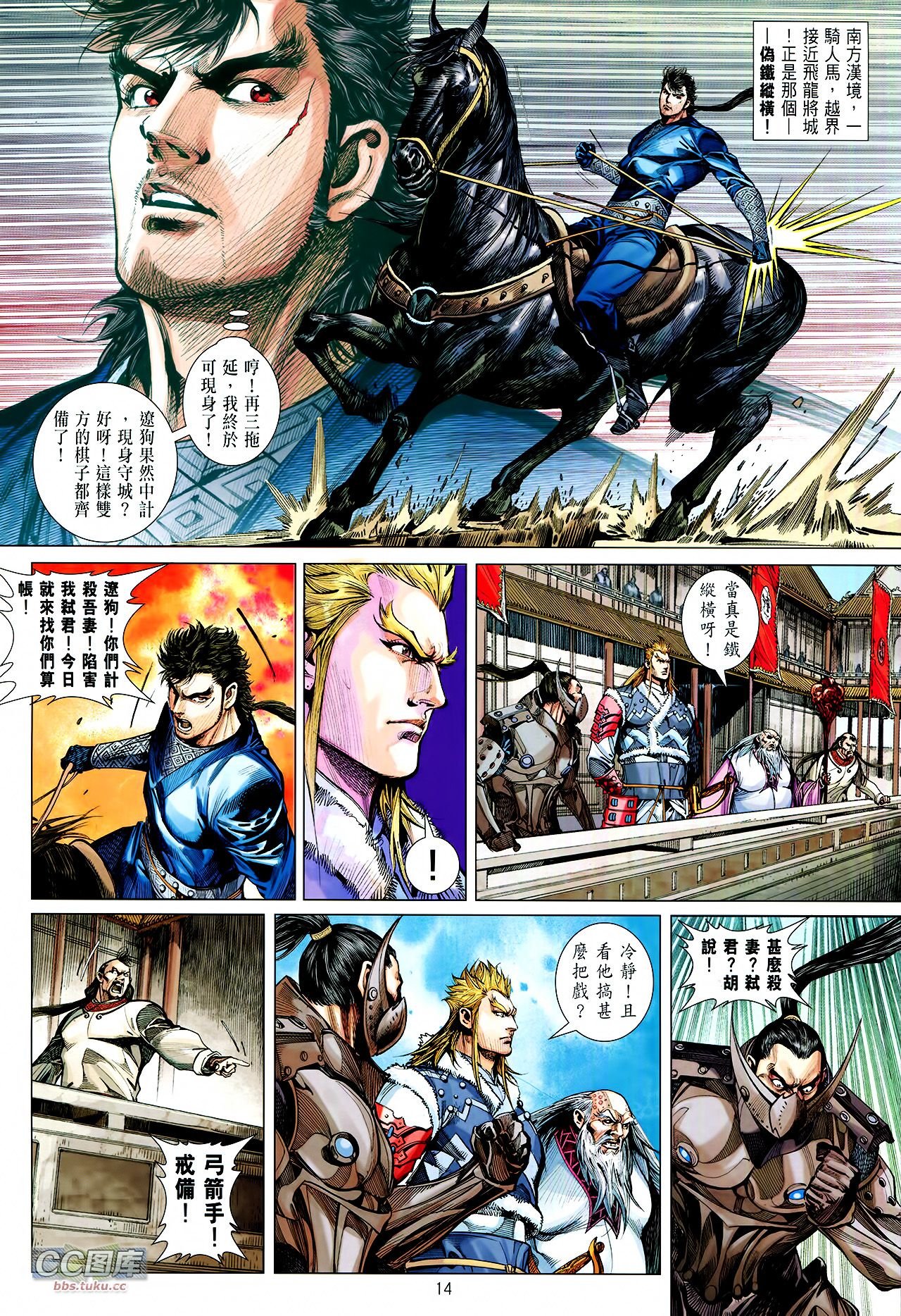 第110话