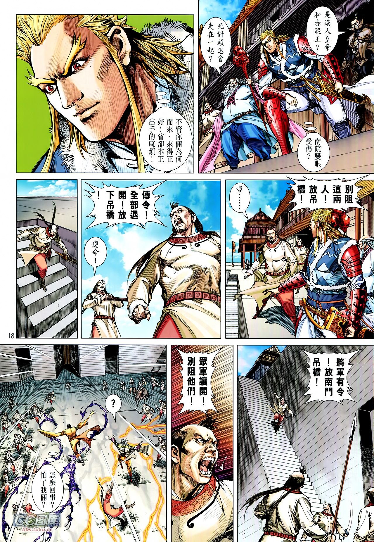 第110话
