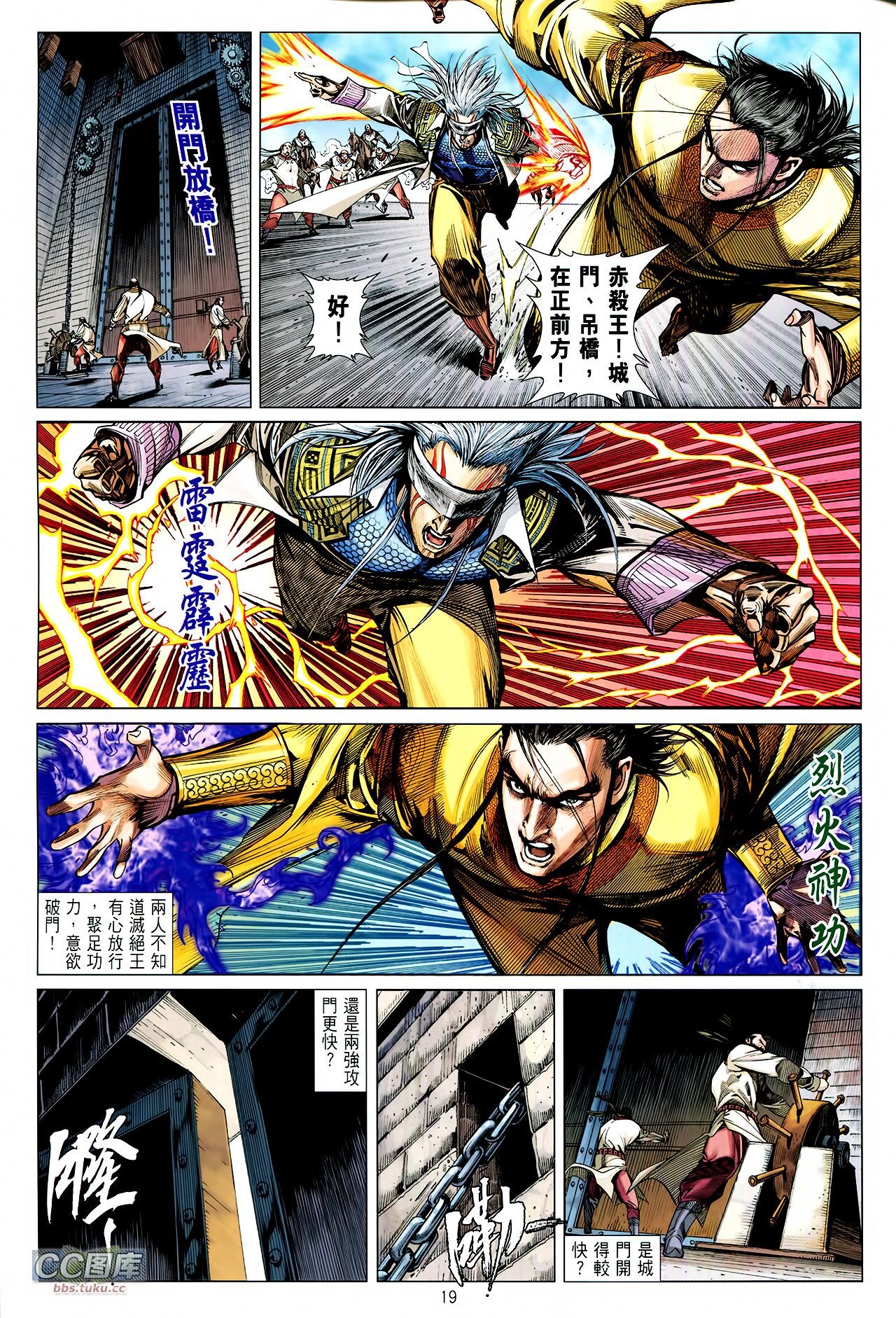 第110话