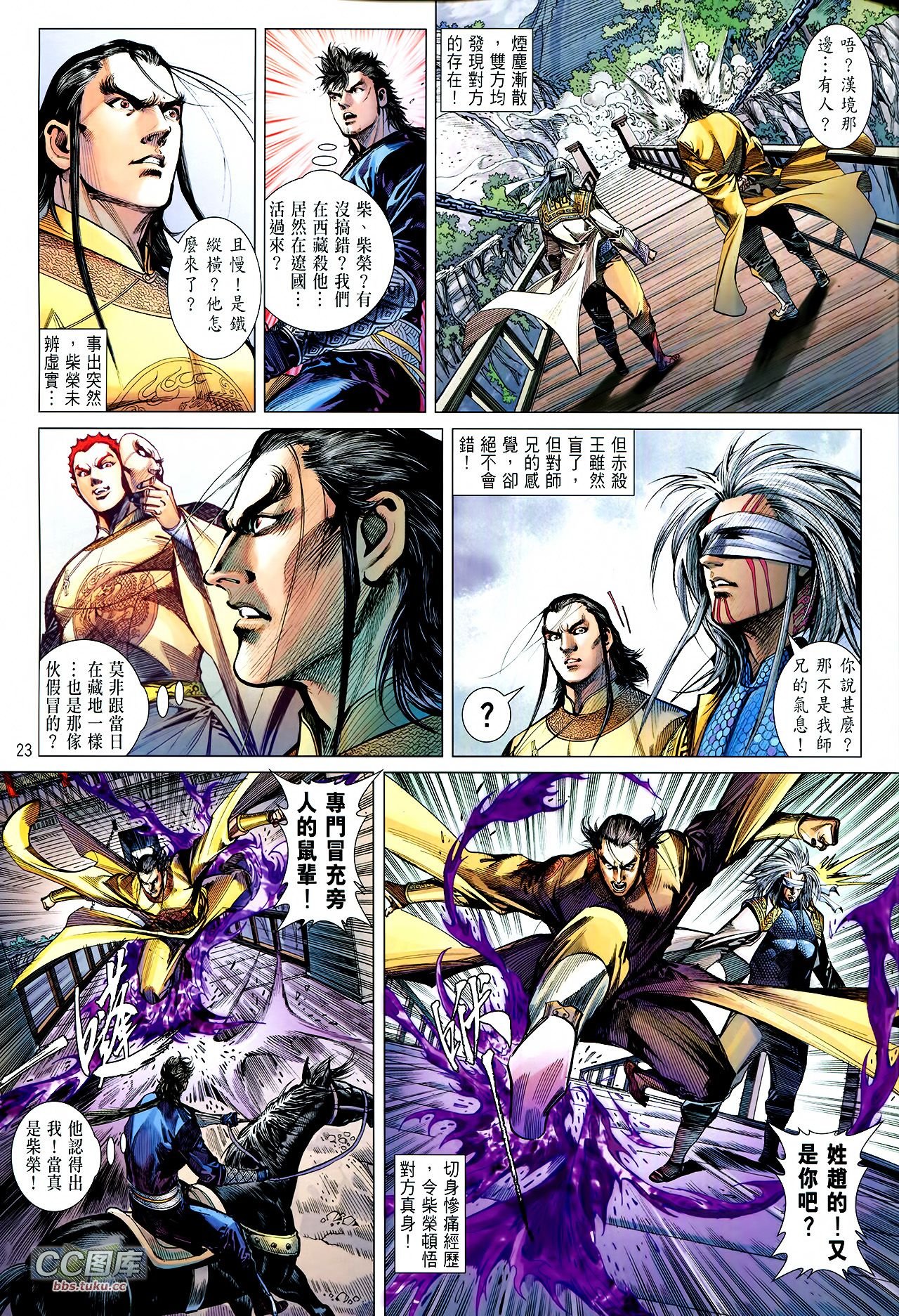 第110话