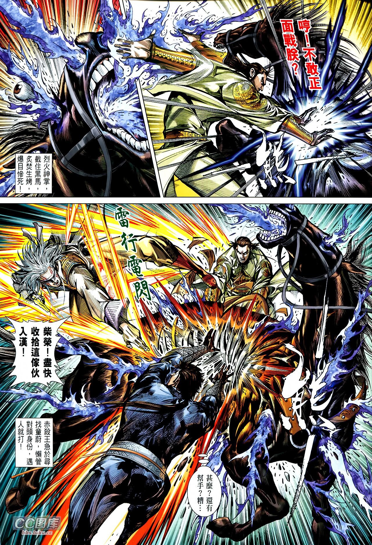 第110话