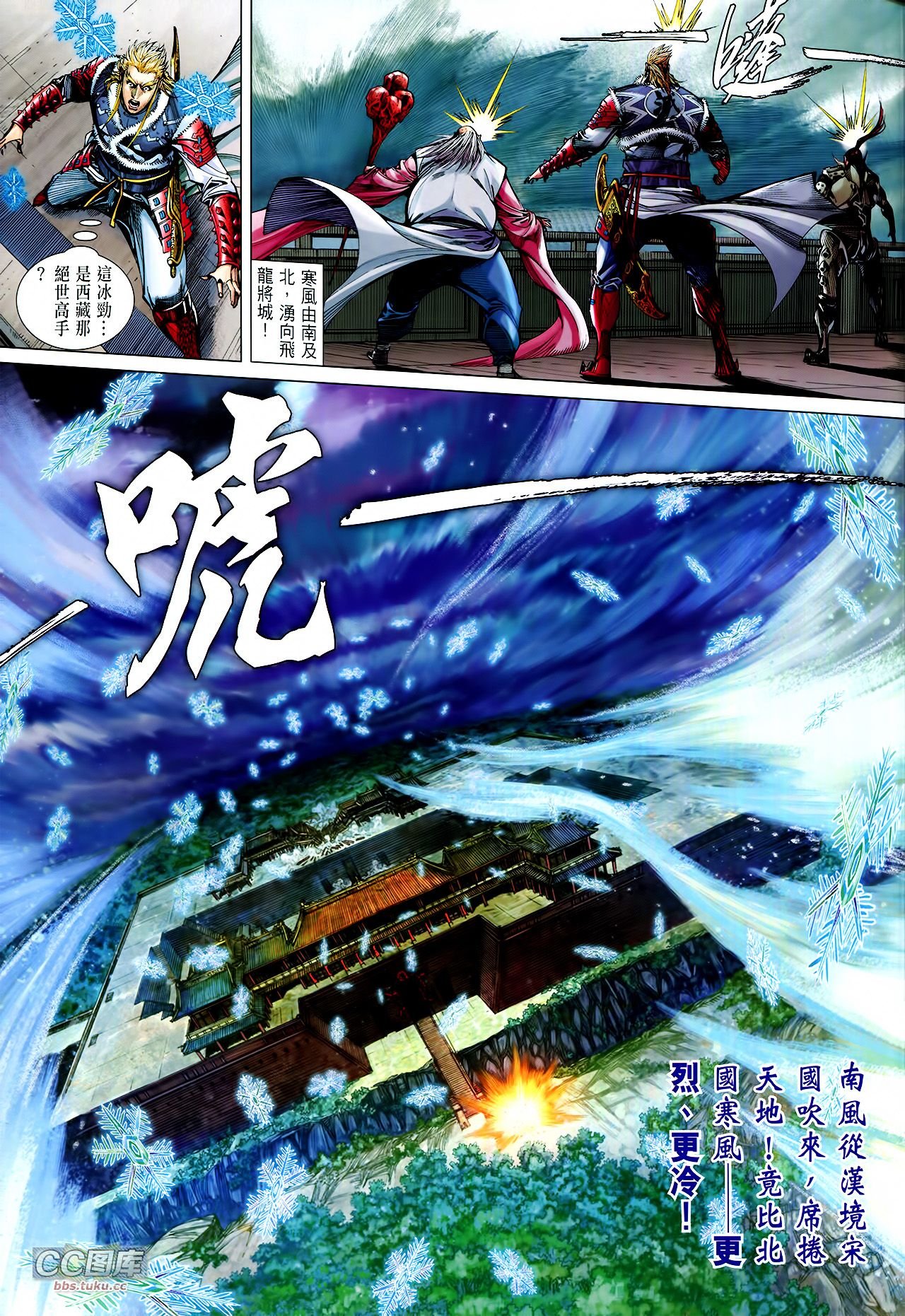 第110话