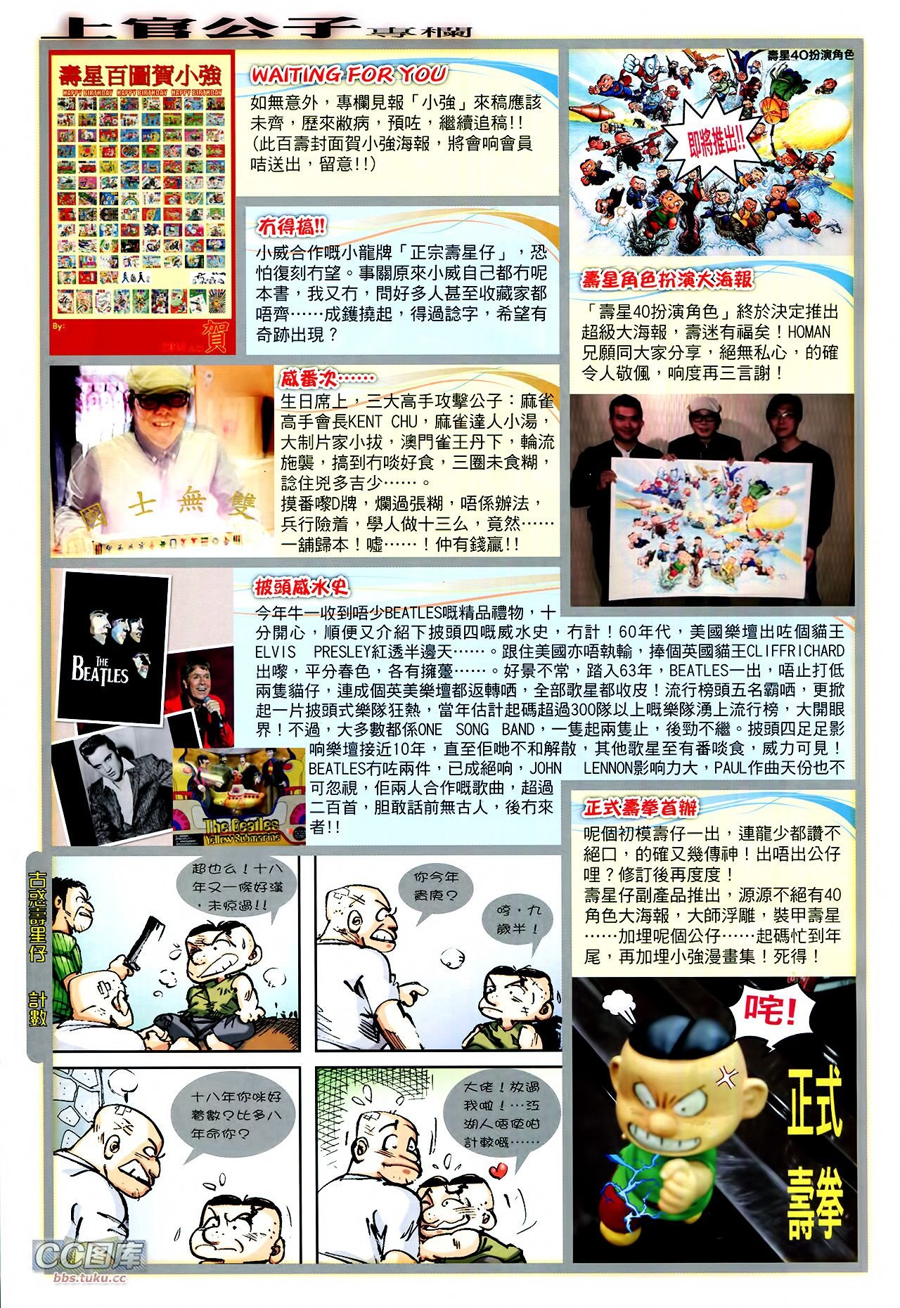 第110话