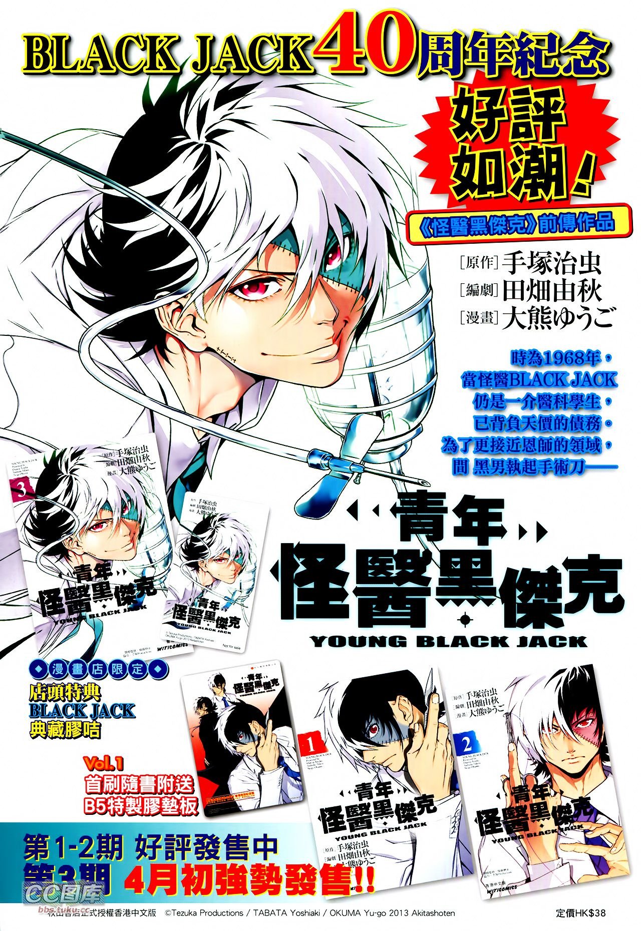 第110话