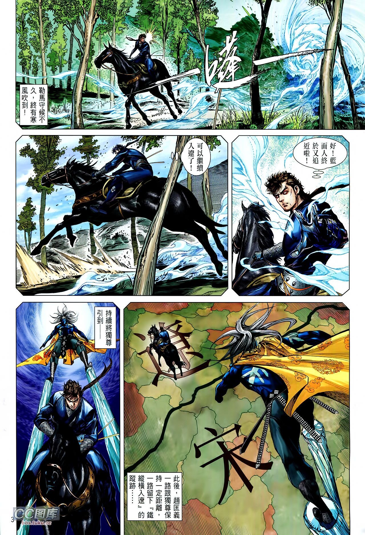 第111话