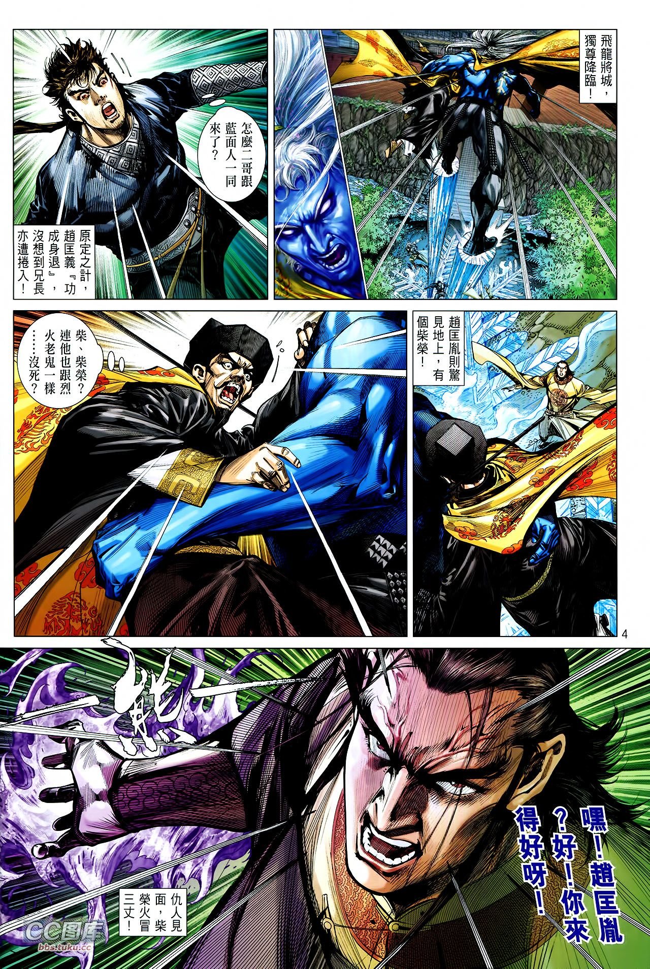 第111话