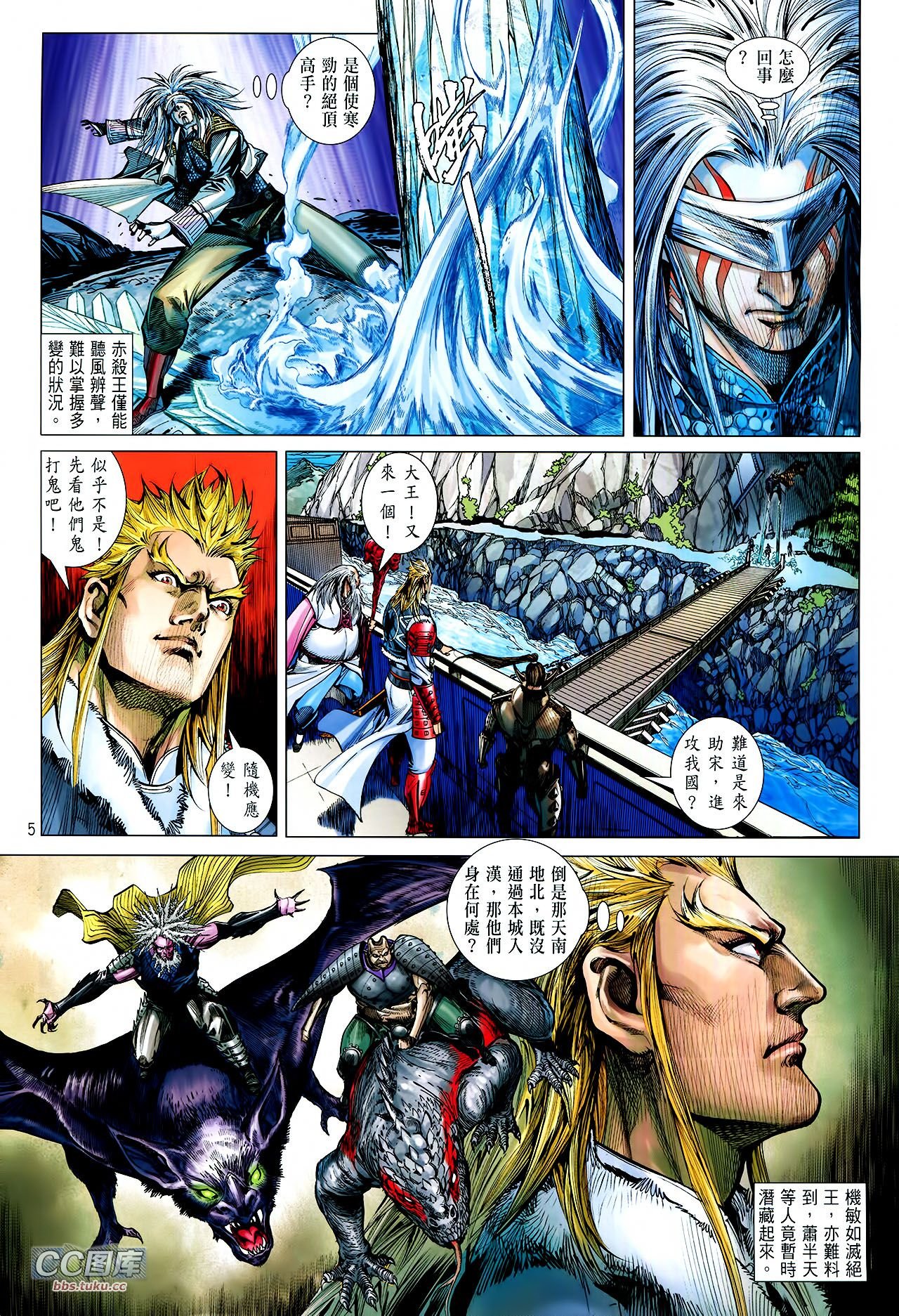 第111话