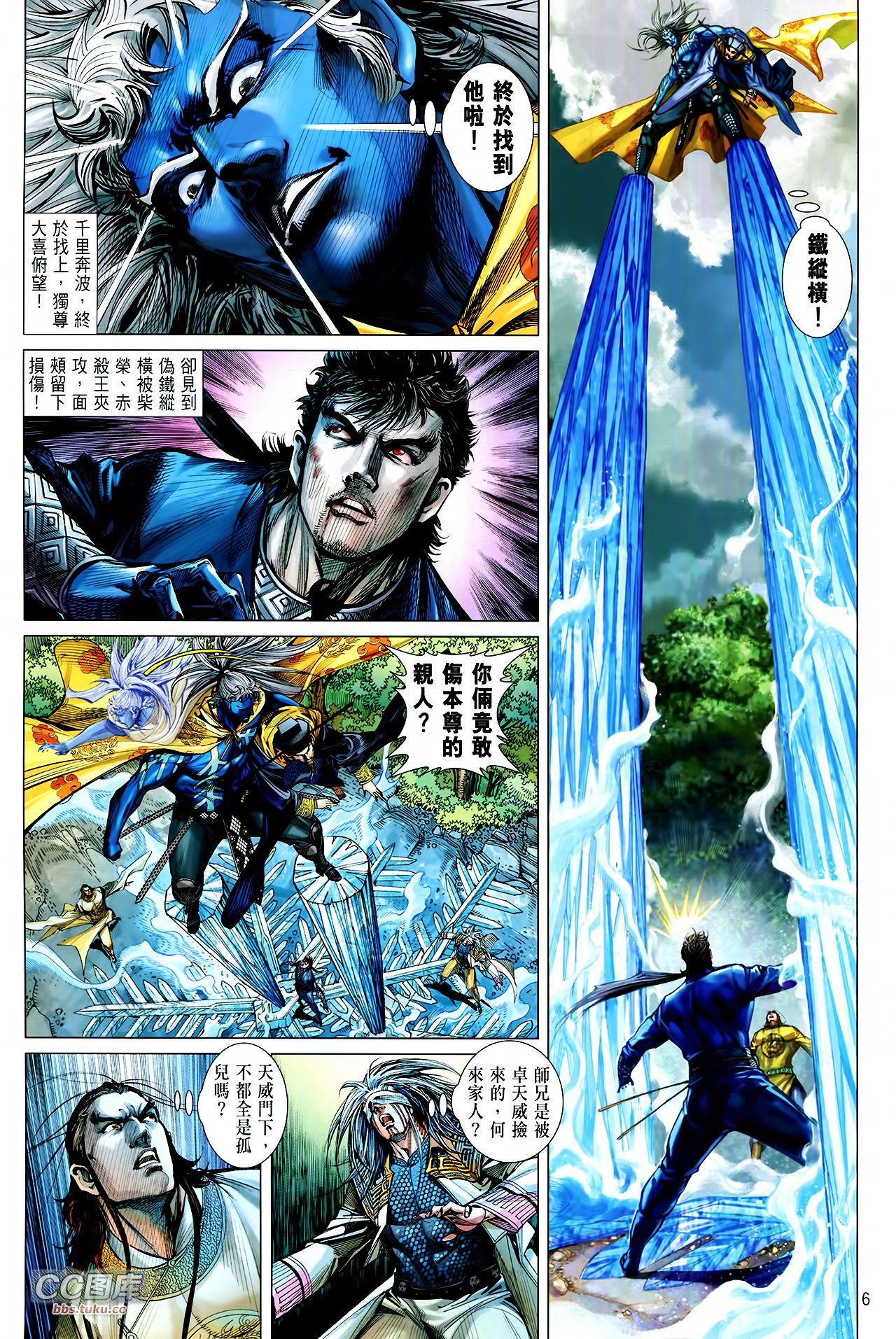 第111话
