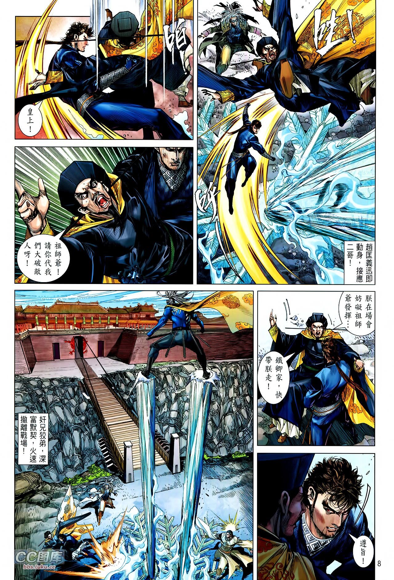第111话