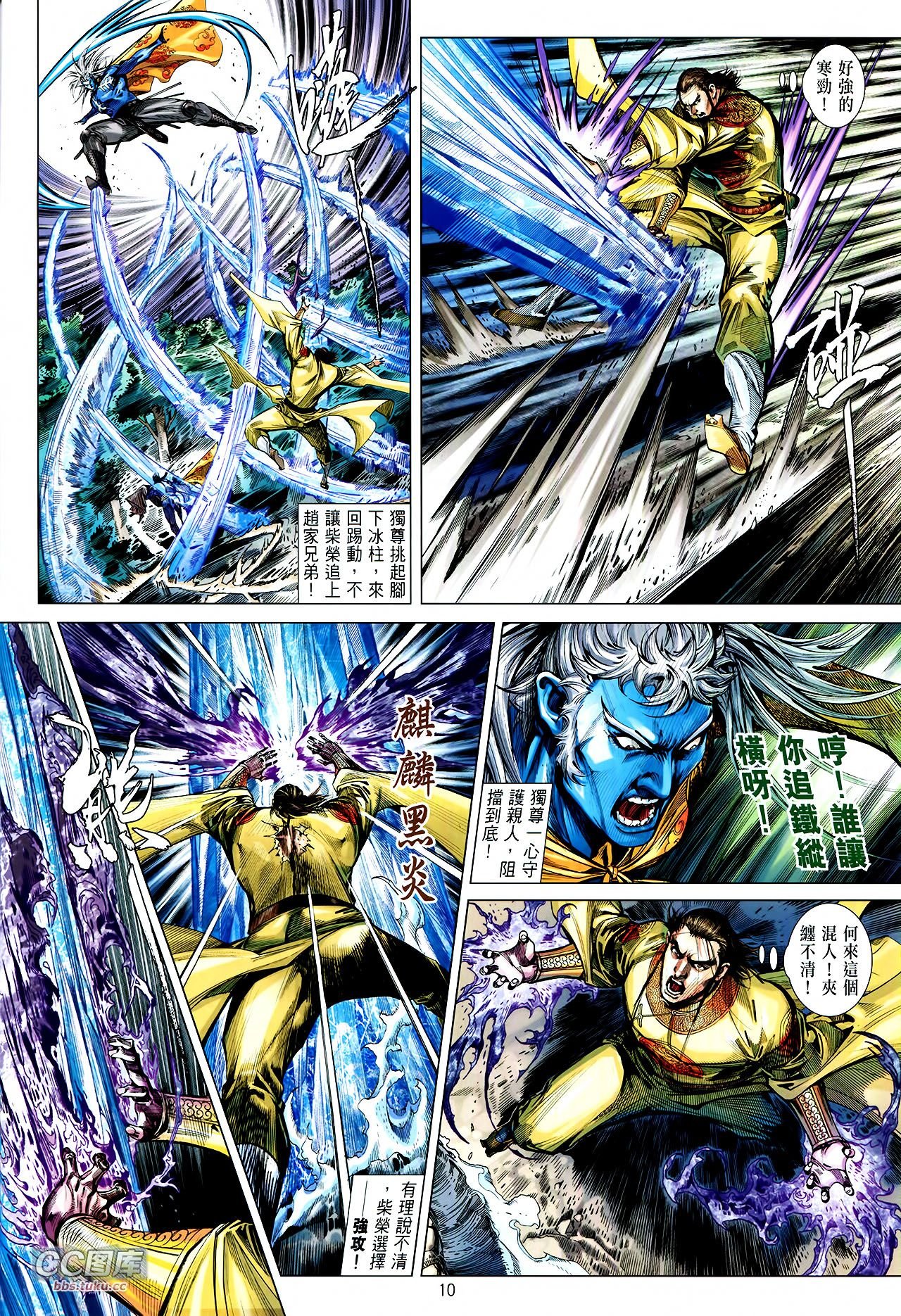 第111话