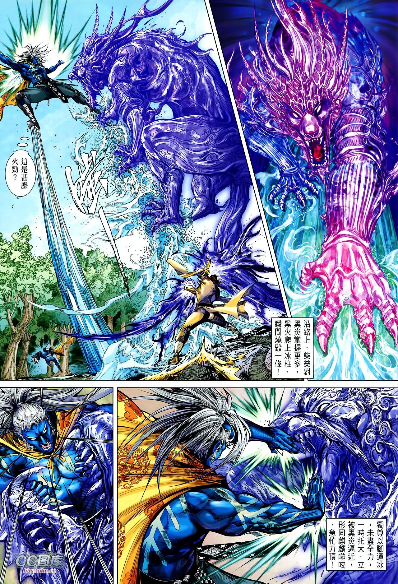 第111话