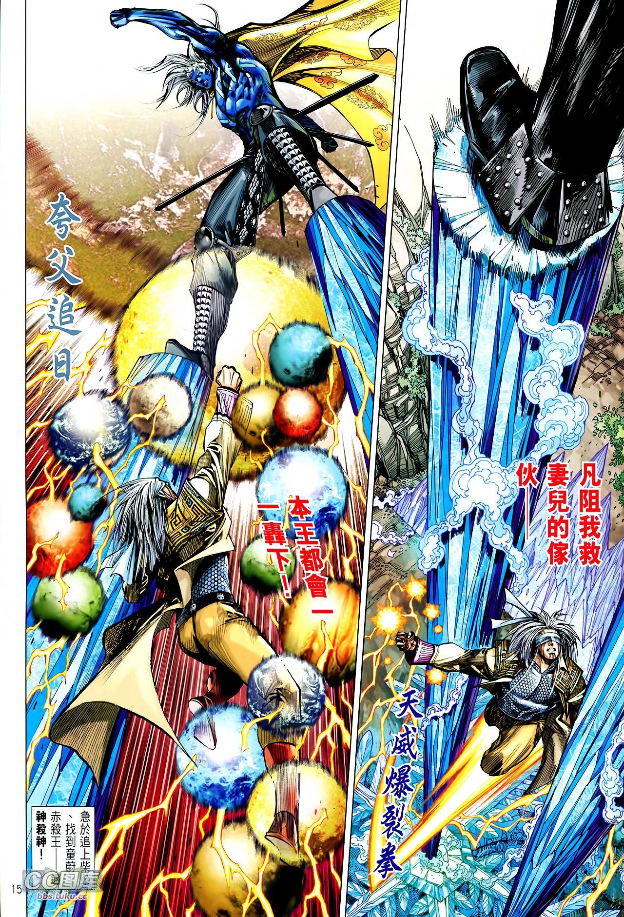 第111话