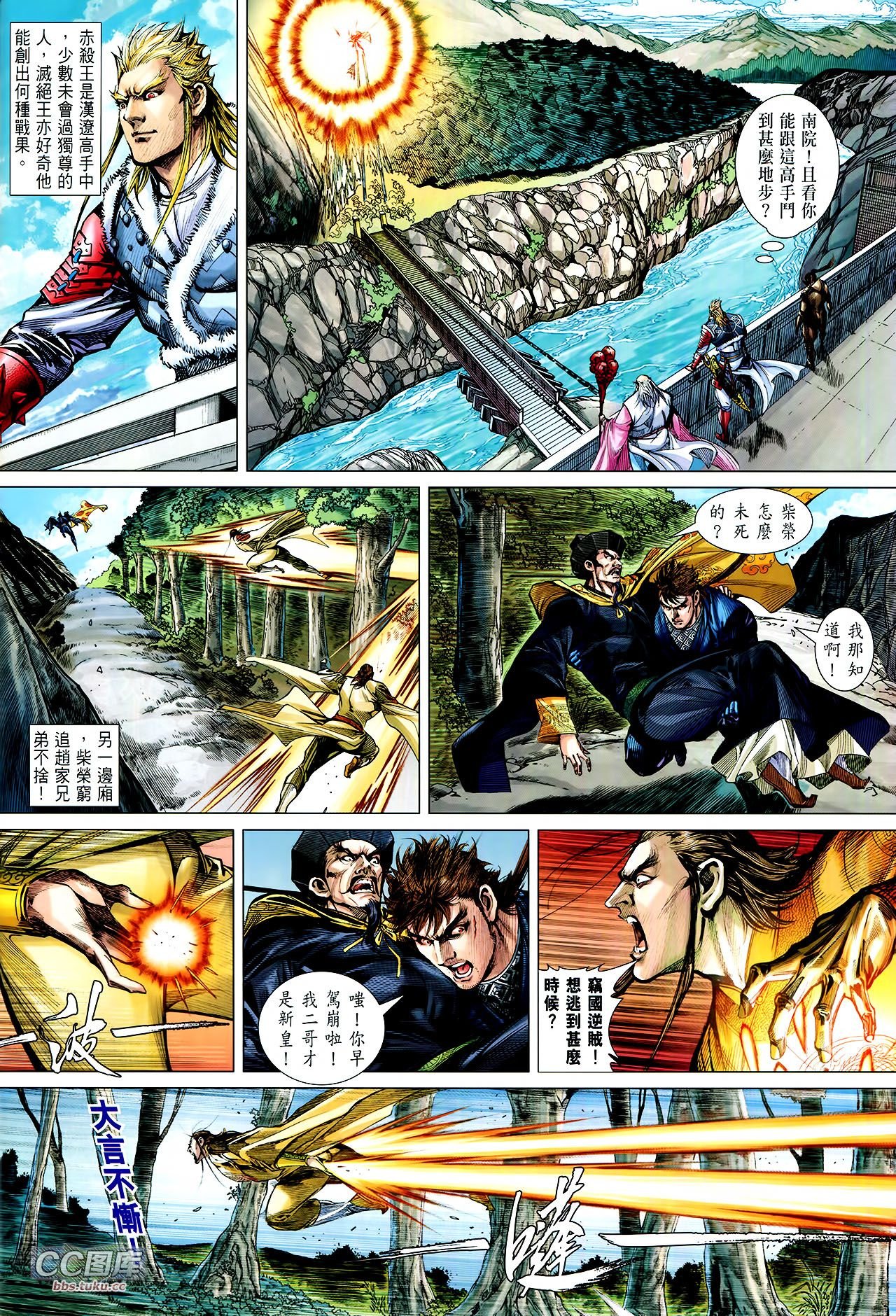 第111话