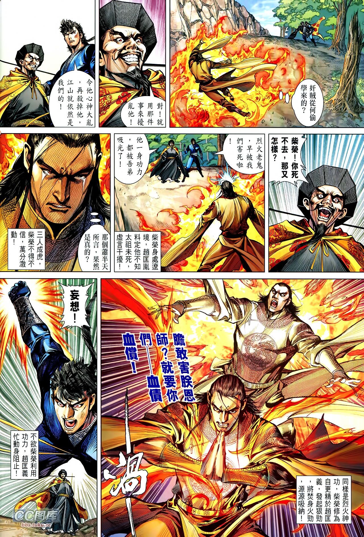 第111话