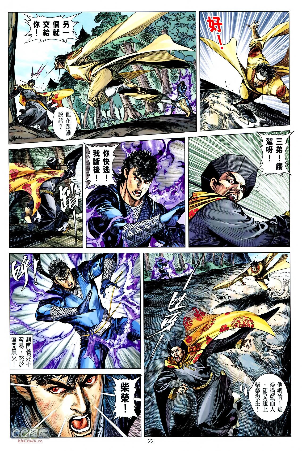 第111话