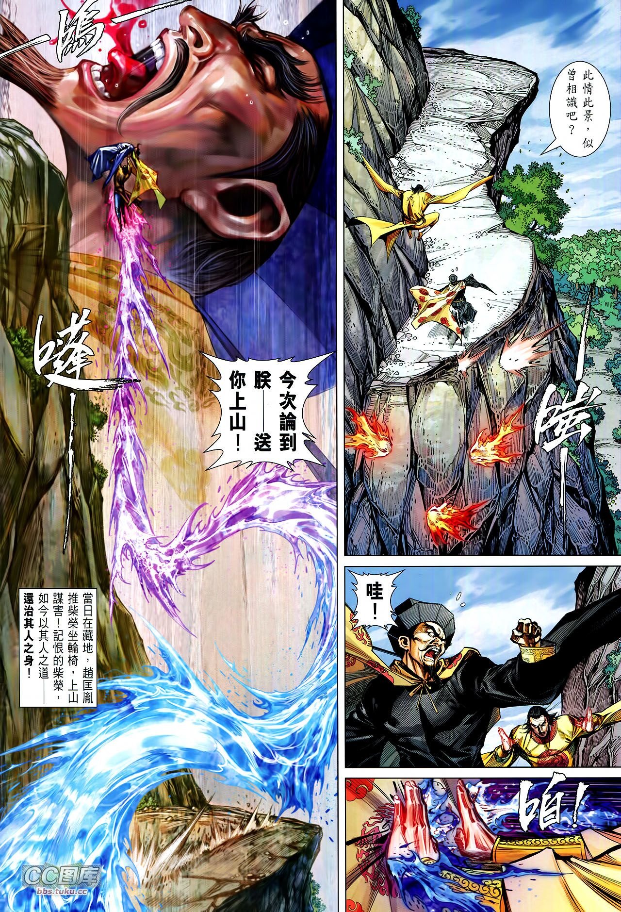 第111话