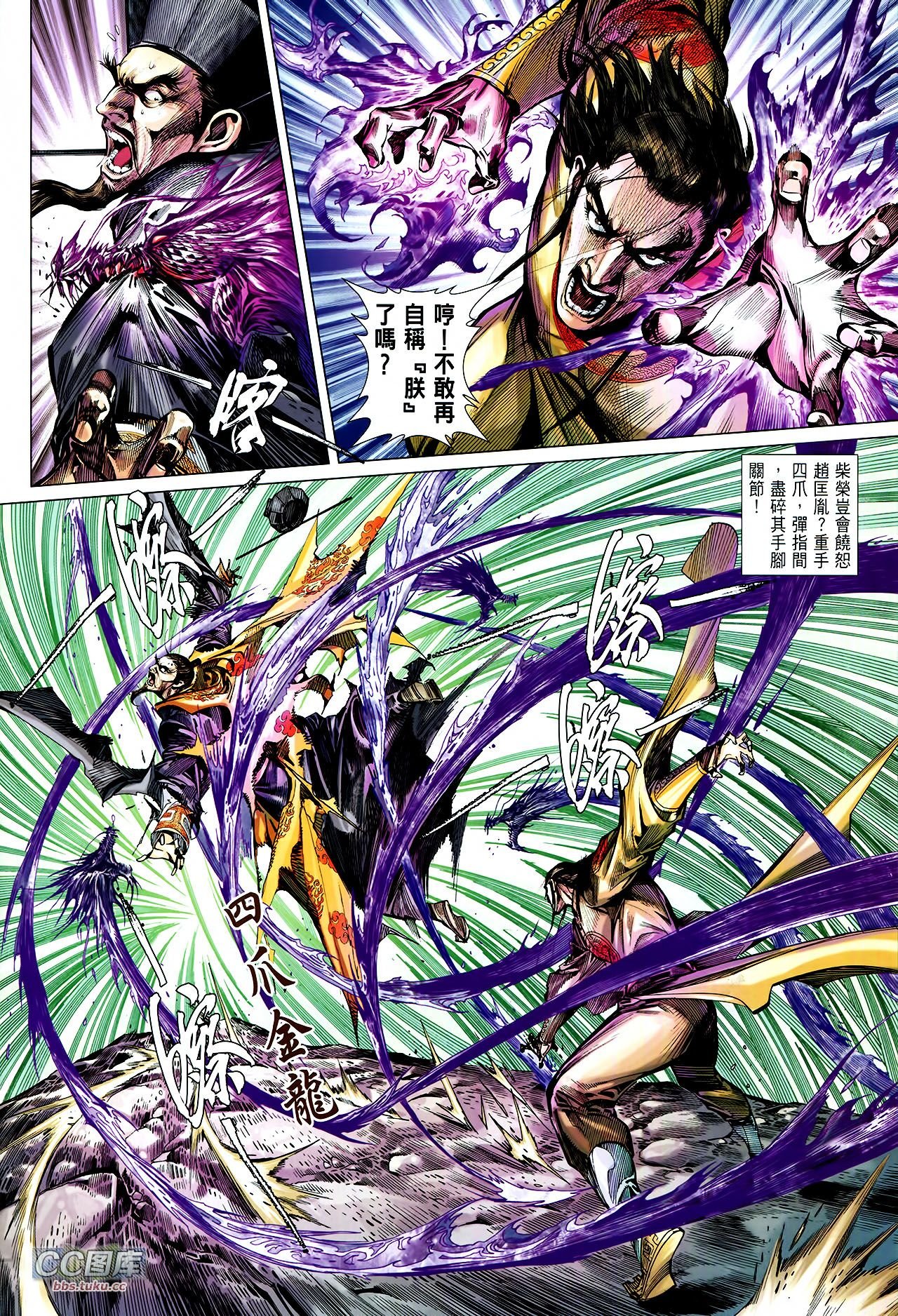 第111话