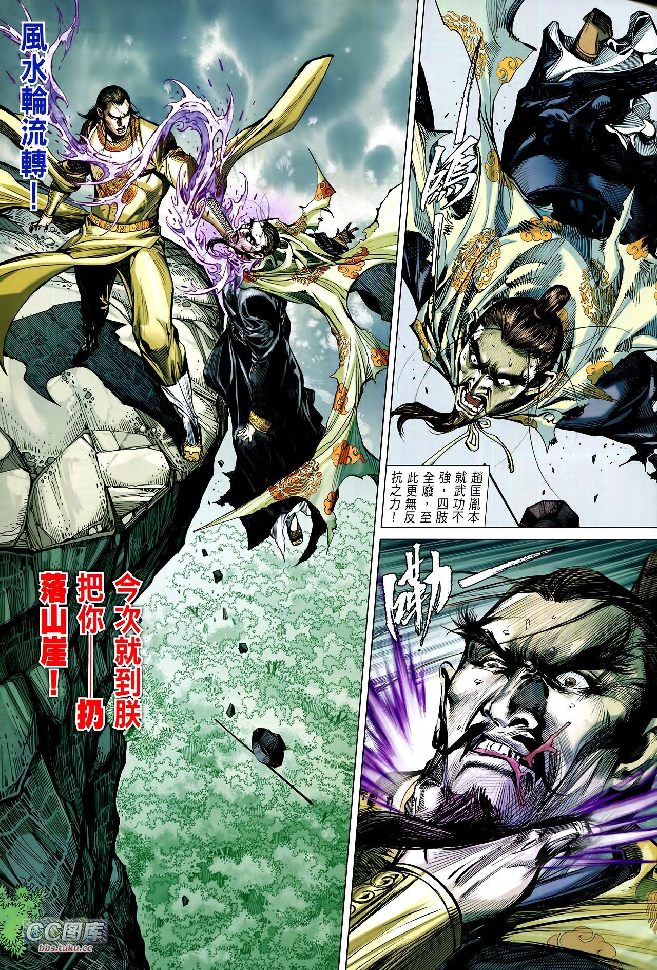 第111话