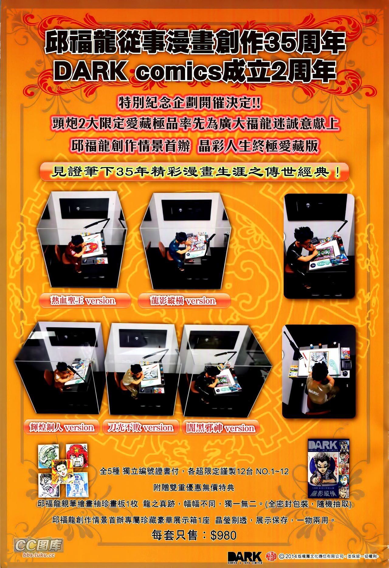 第111话