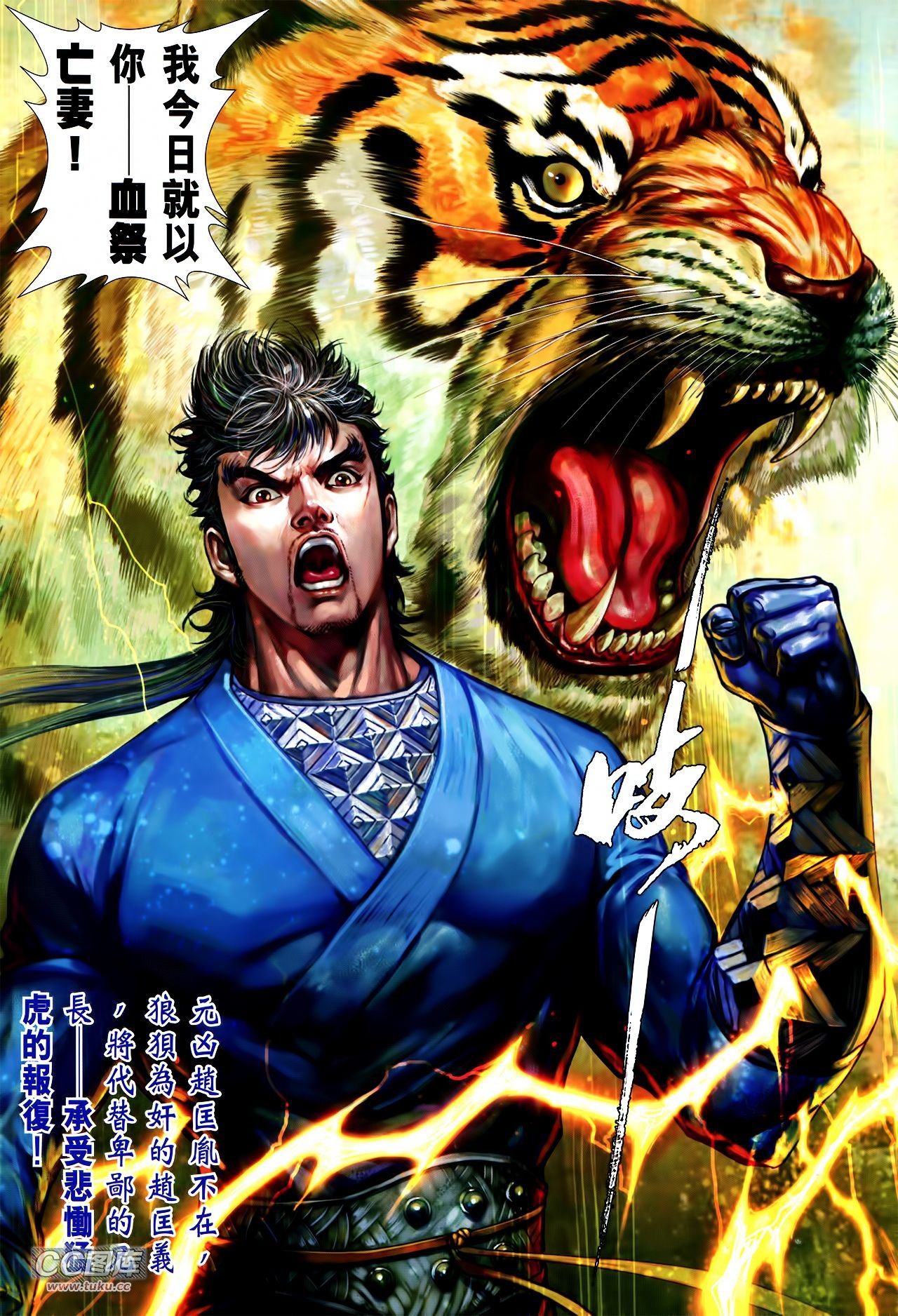 第113话