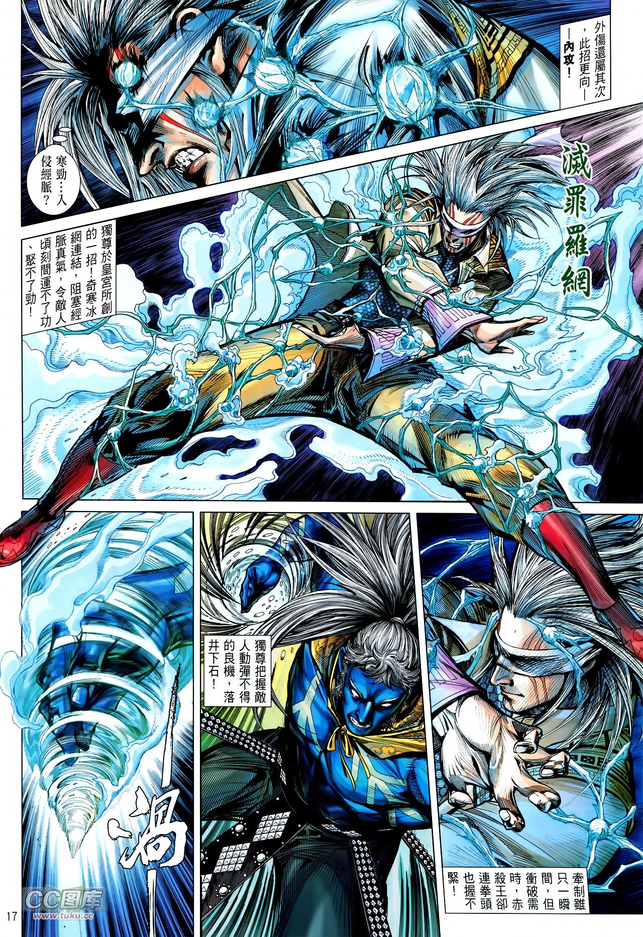 第113话