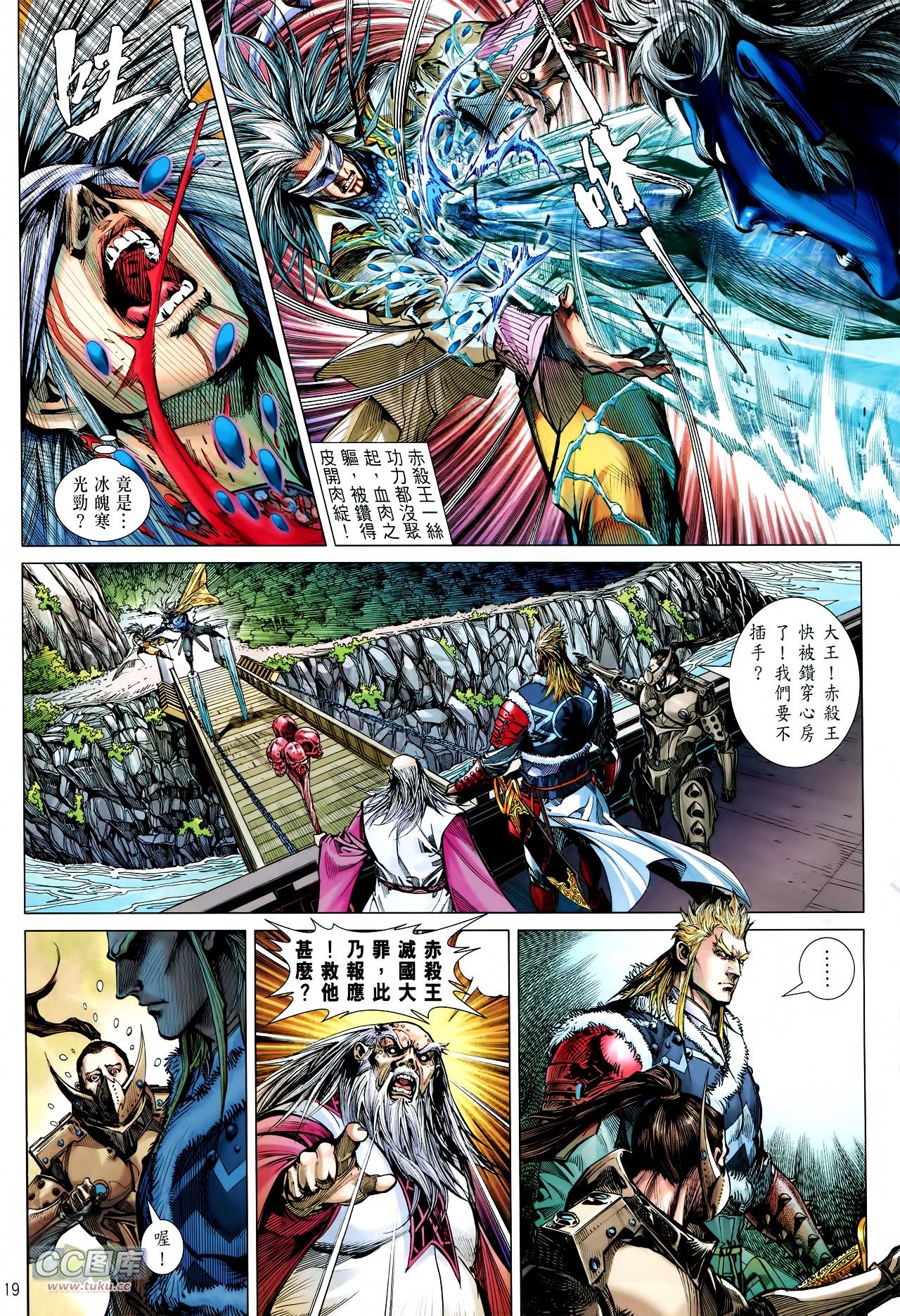 第113话