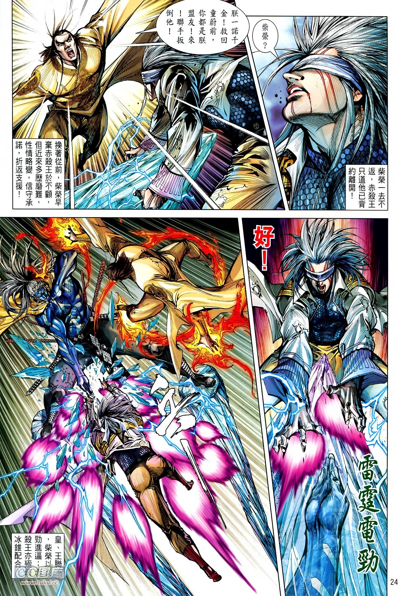 第113话