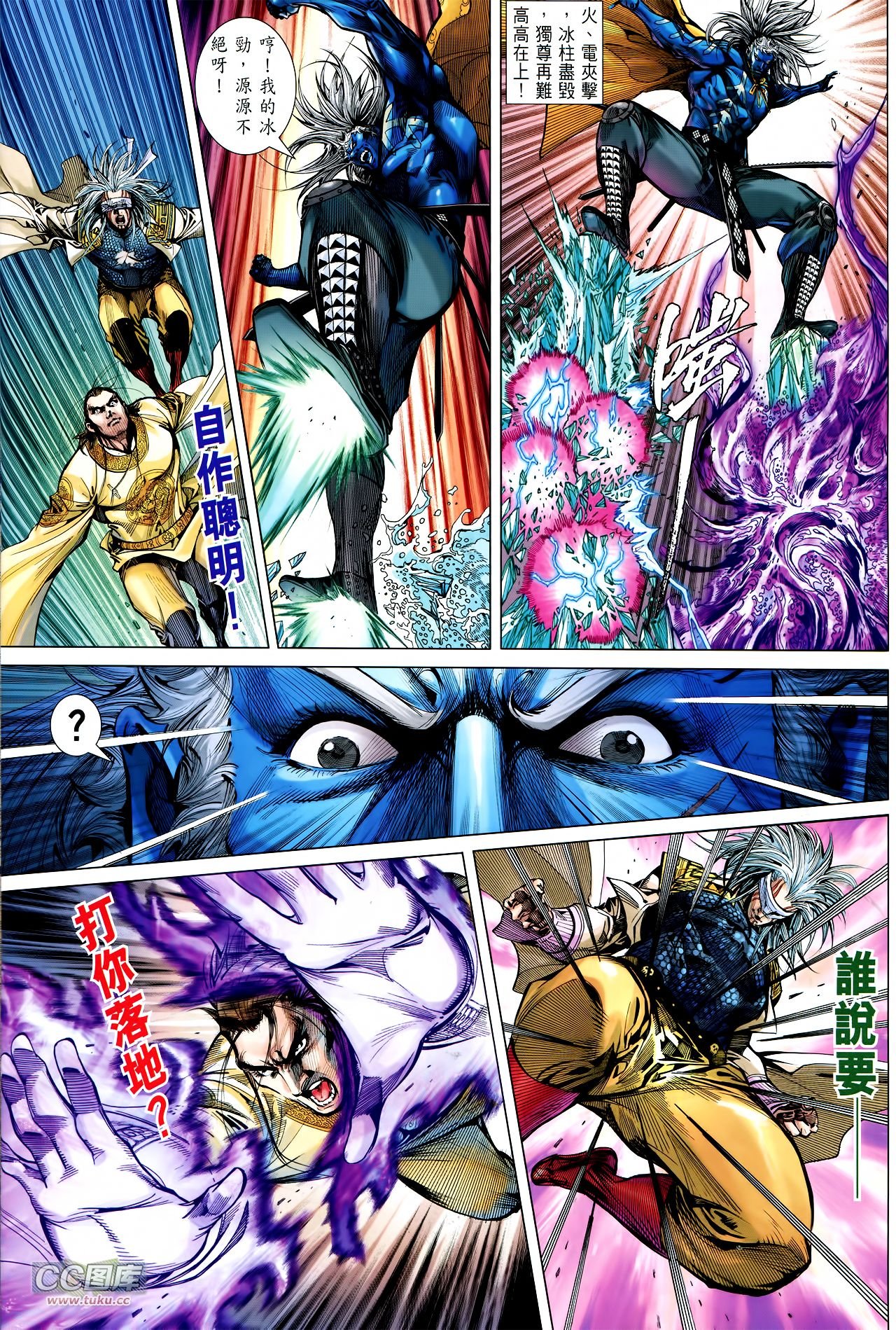 第113话