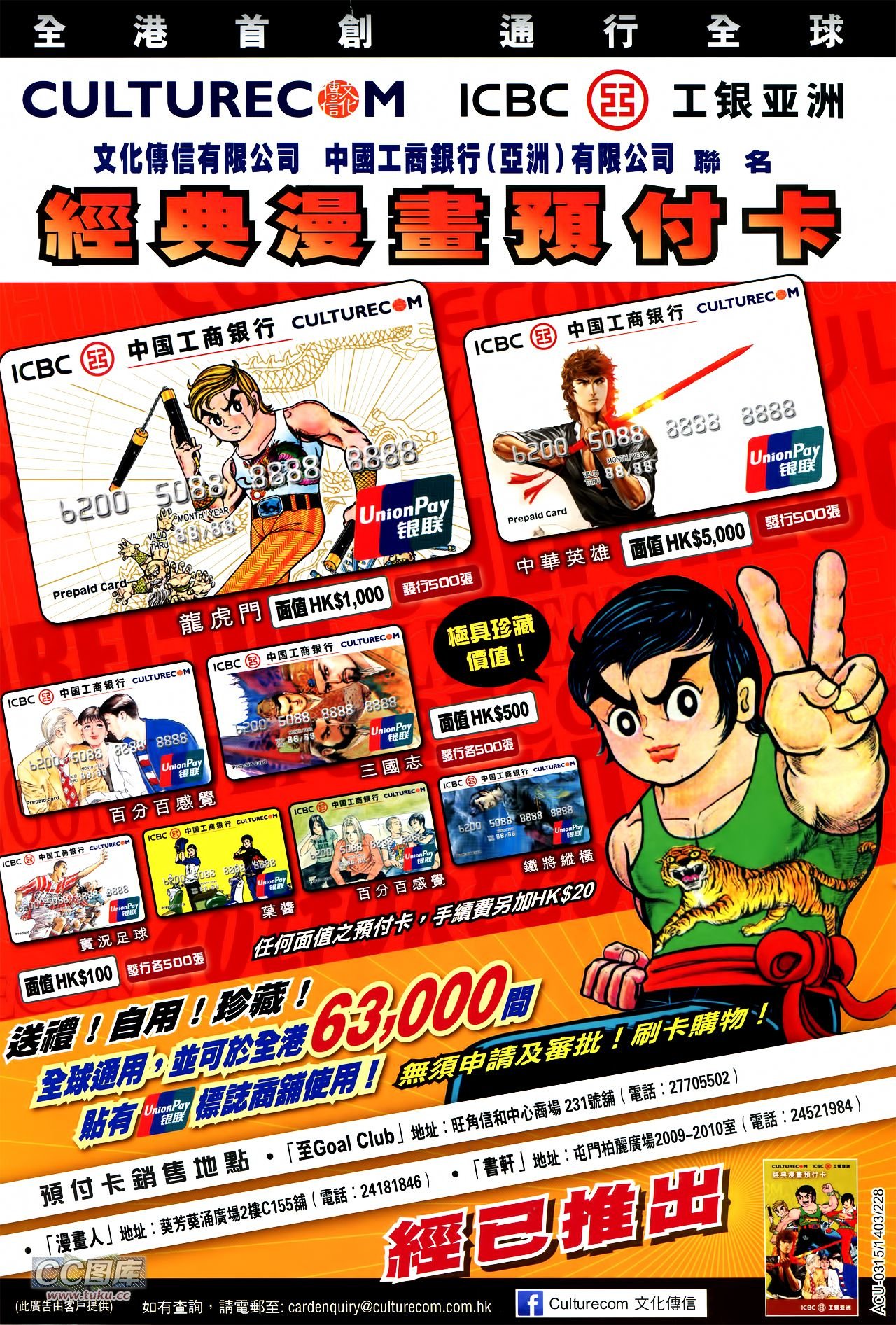 第113话