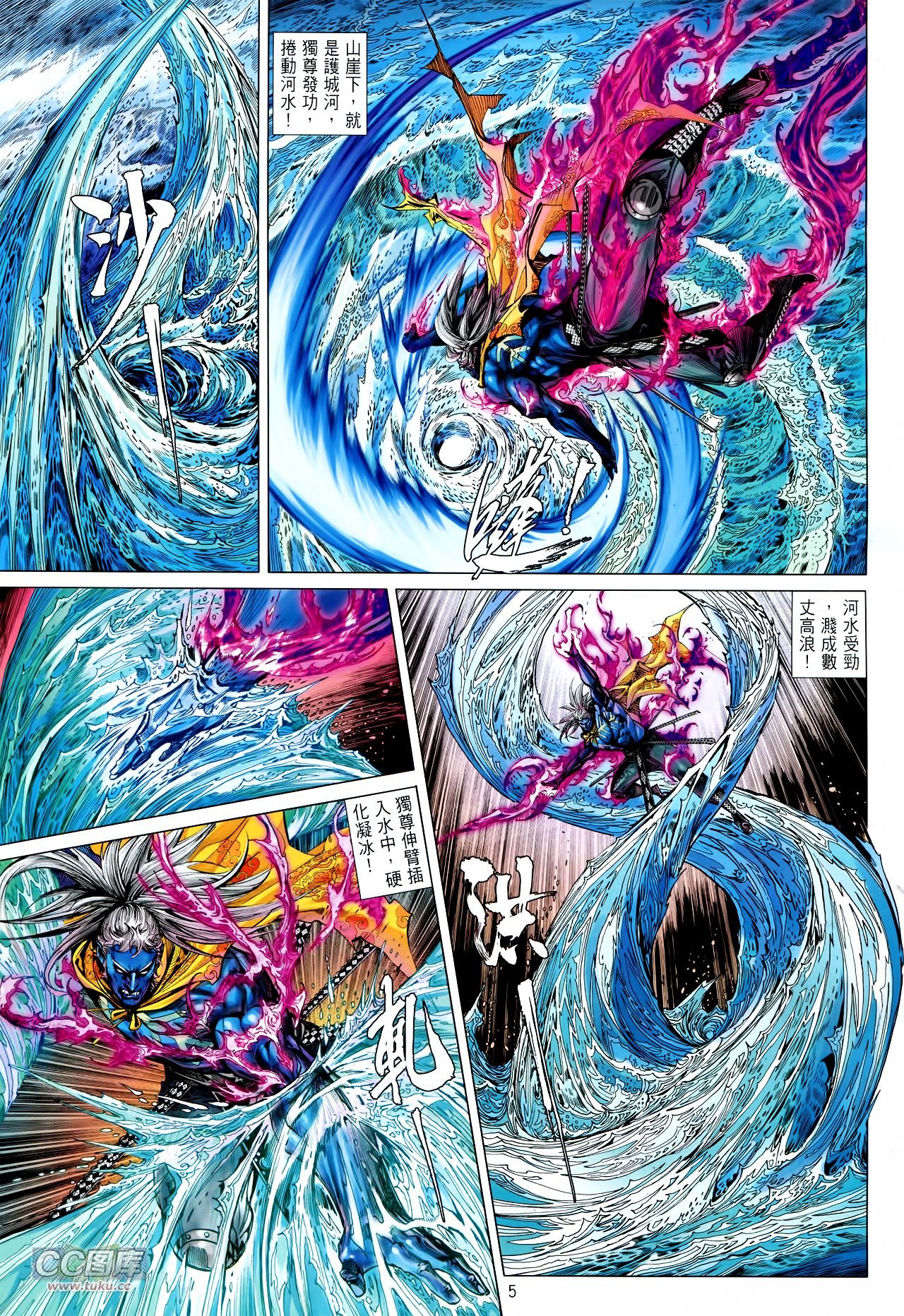 第114话