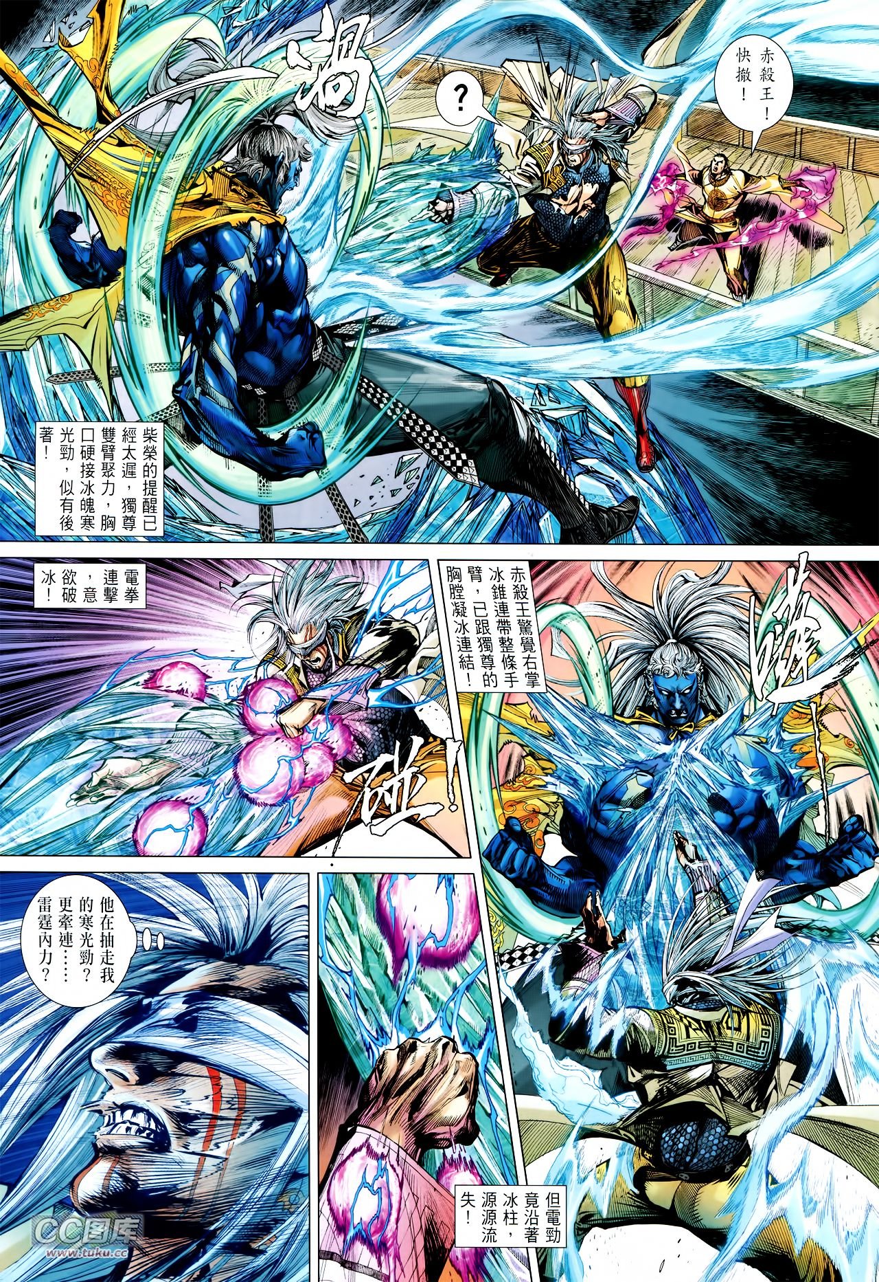 第114话