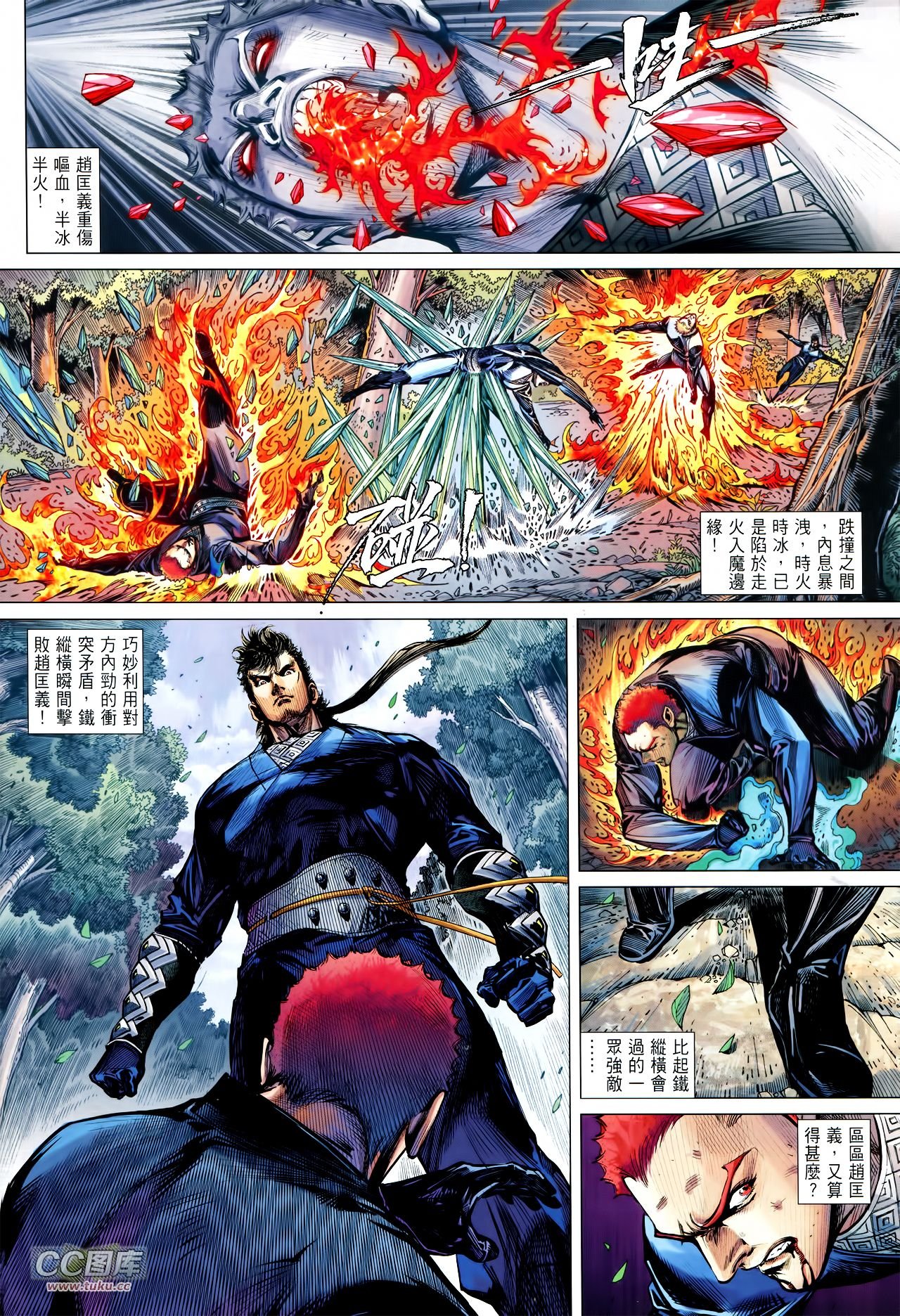 第114话