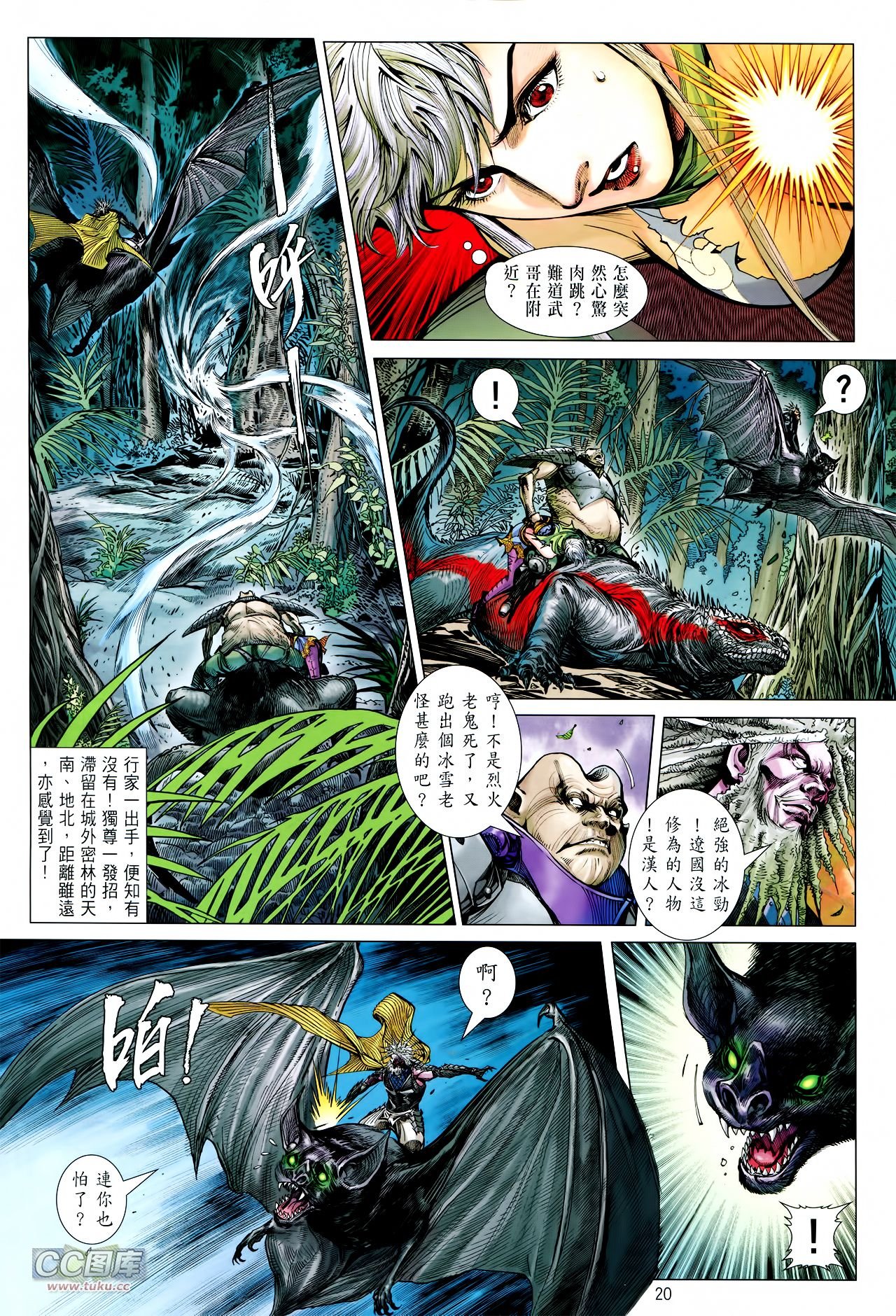 第114话