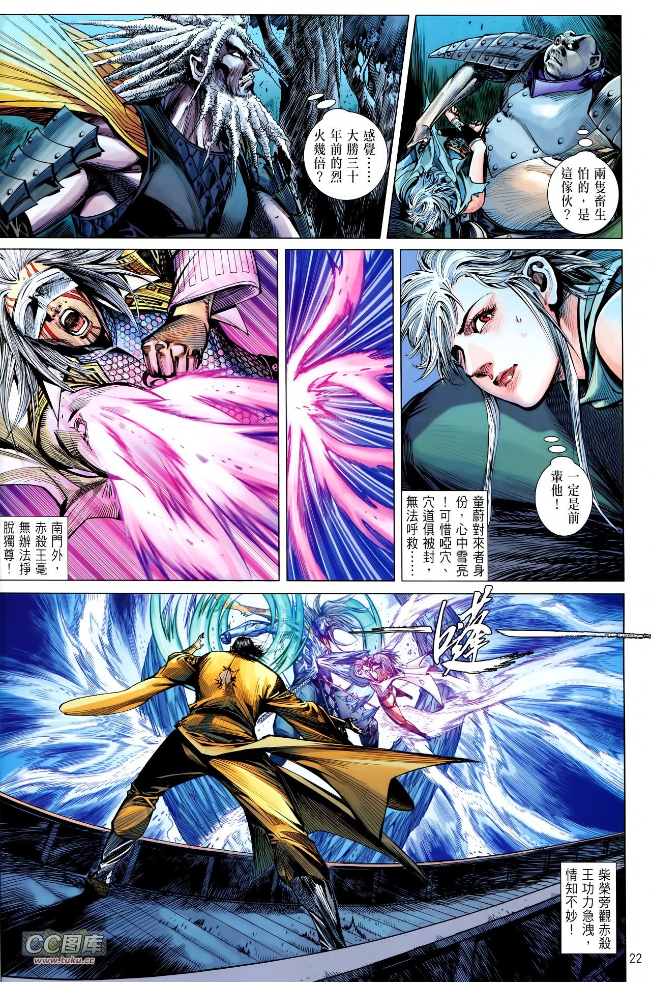 第114话