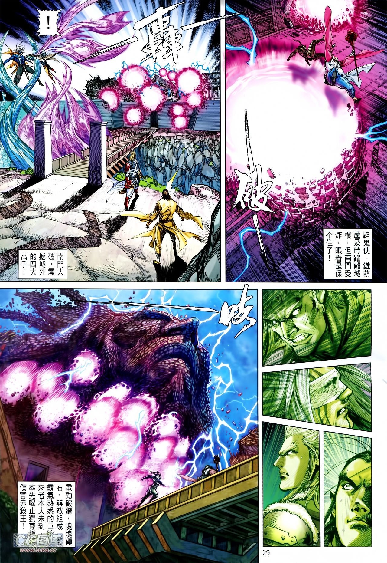第114话