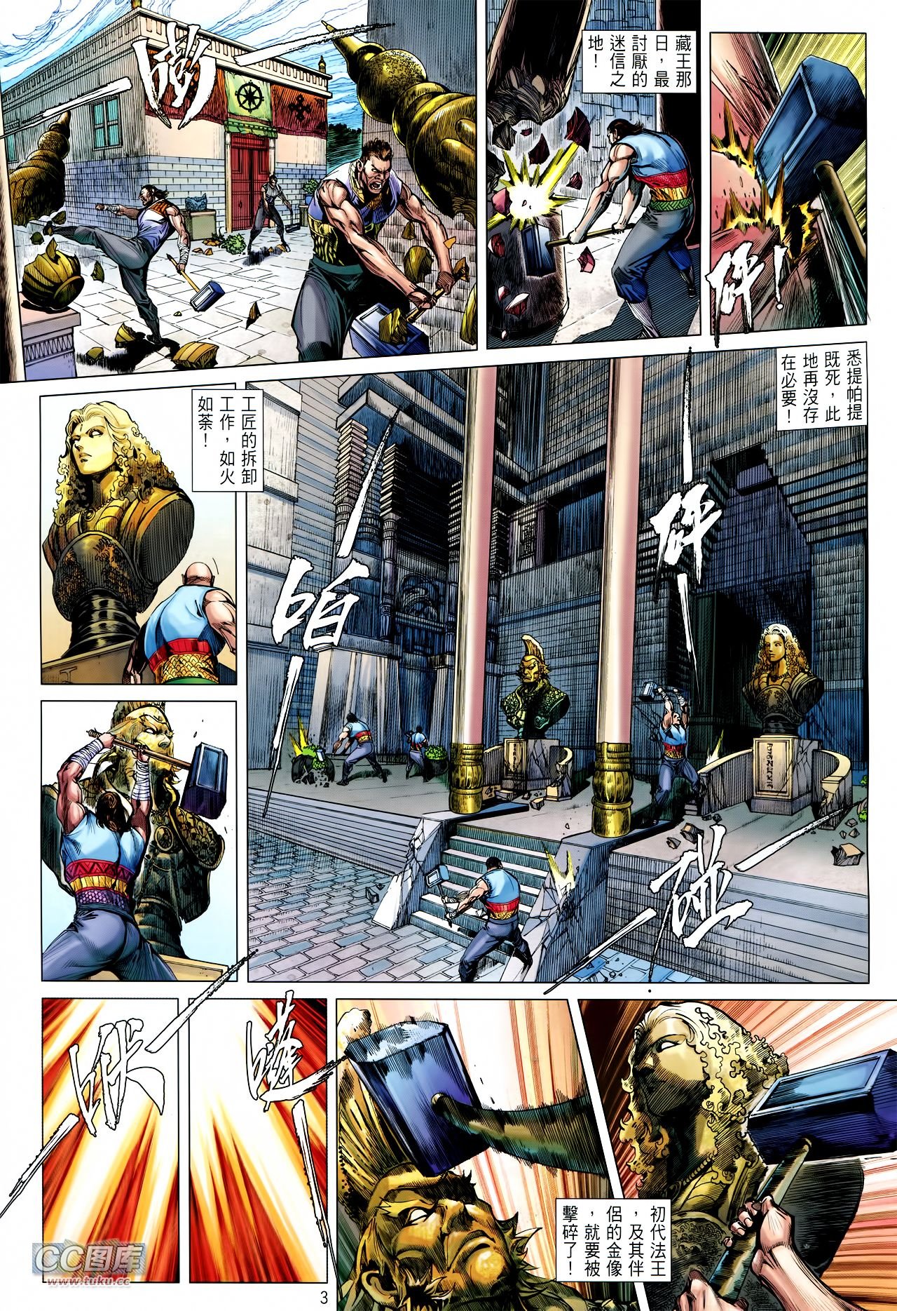 第115话